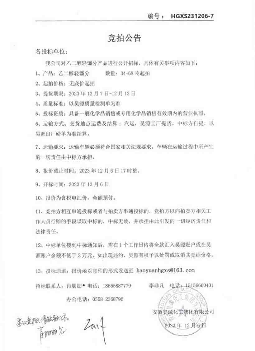 J9·九游集团(国际)官方网站-真人游戏第一品牌