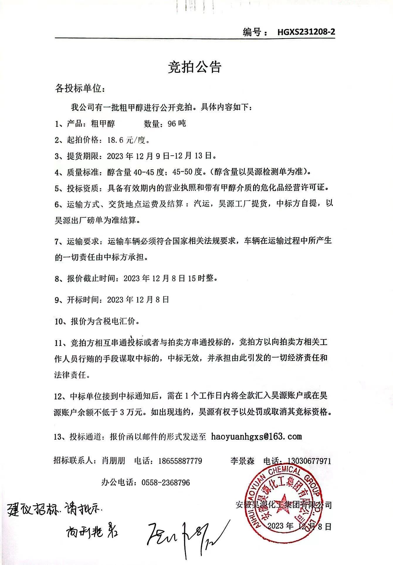 J9·九游集团(国际)官方网站-真人游戏第一品牌