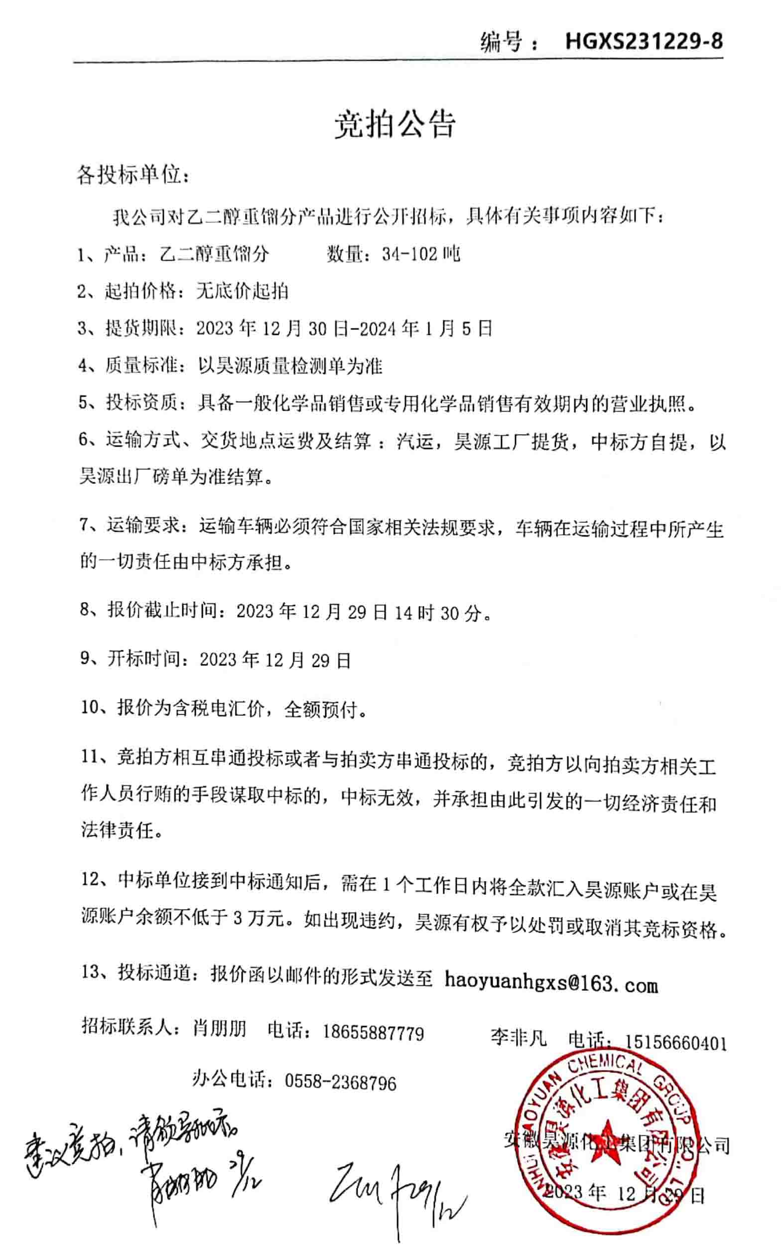 J9·九游集团(国际)官方网站-真人游戏第一品牌