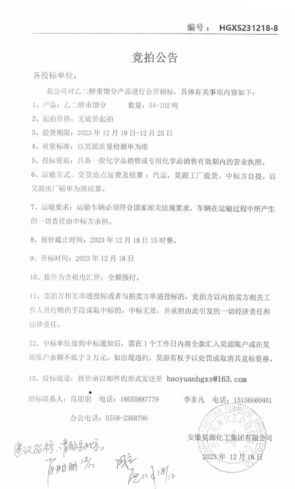 J9·九游集团(国际)官方网站-真人游戏第一品牌