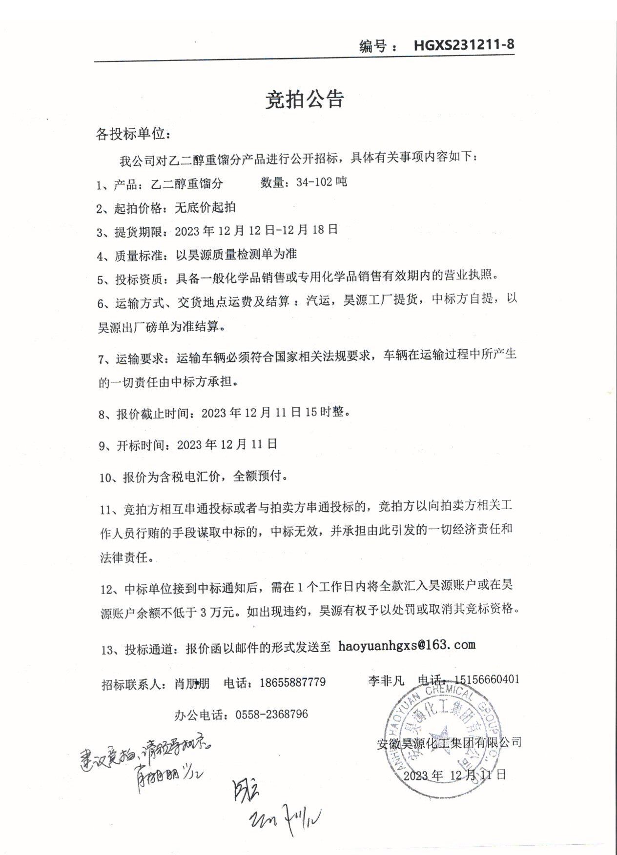 J9·九游集团(国际)官方网站-真人游戏第一品牌