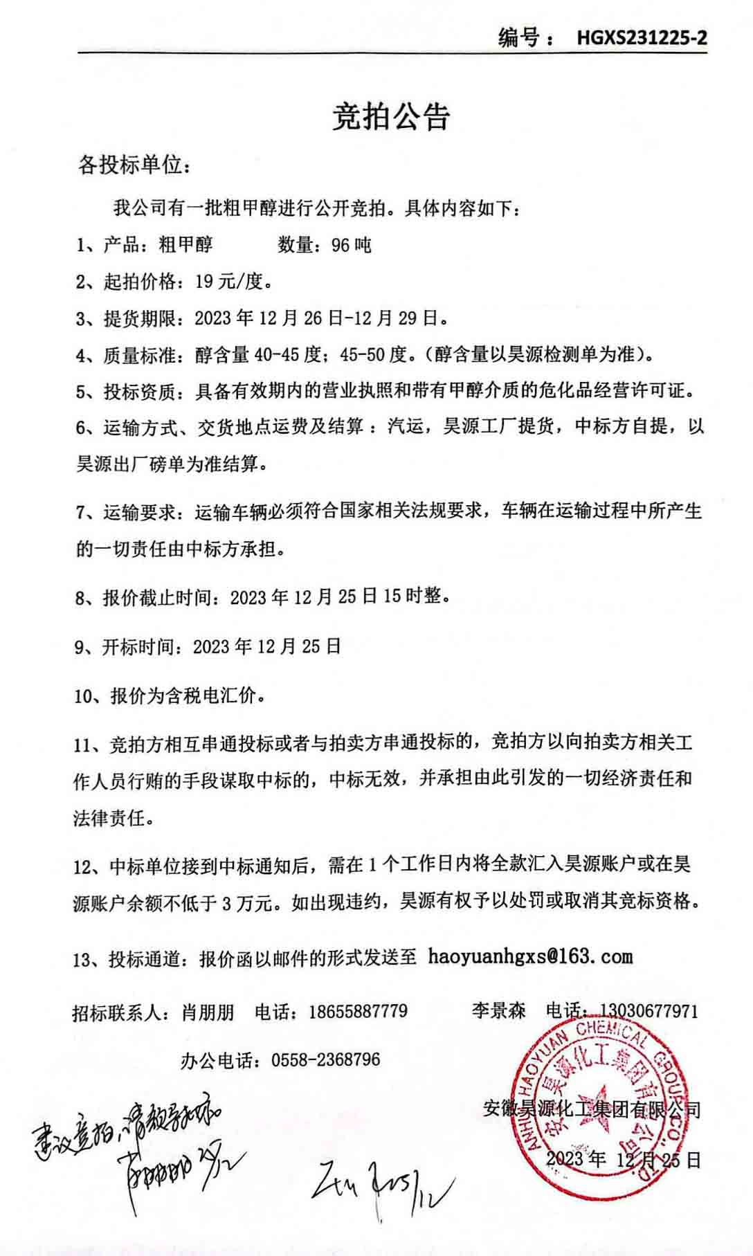J9·九游集团(国际)官方网站-真人游戏第一品牌