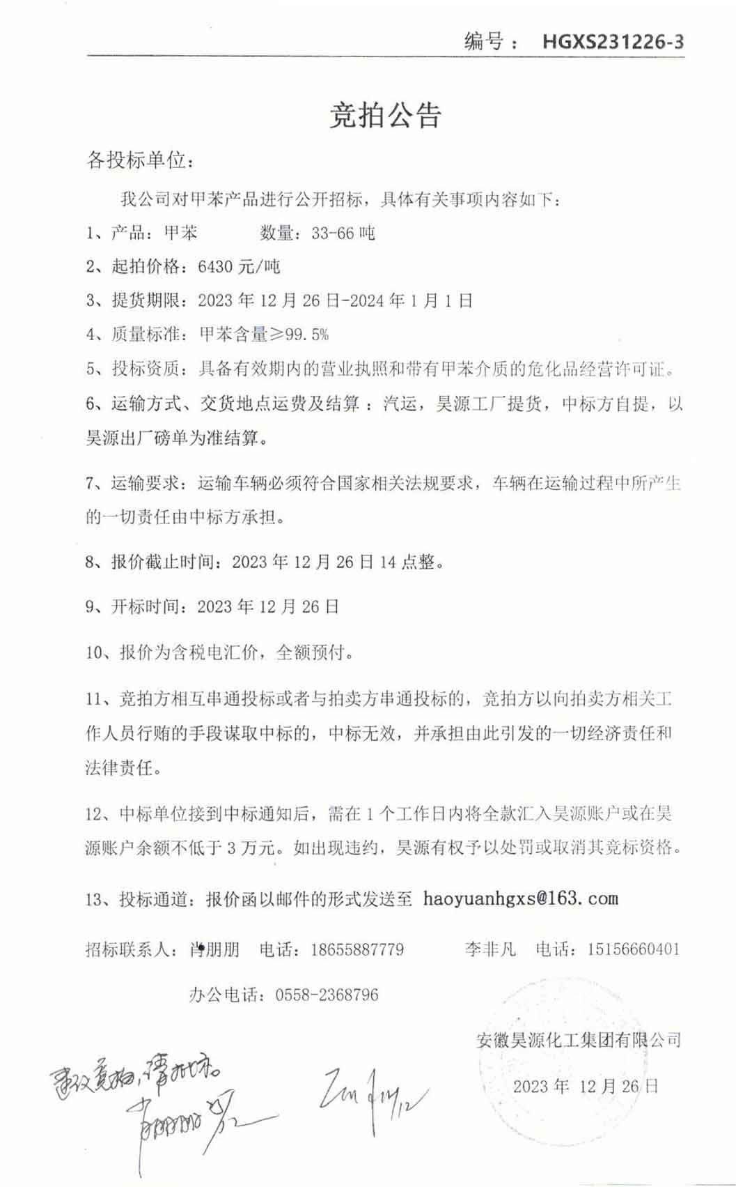 J9·九游集团(国际)官方网站-真人游戏第一品牌