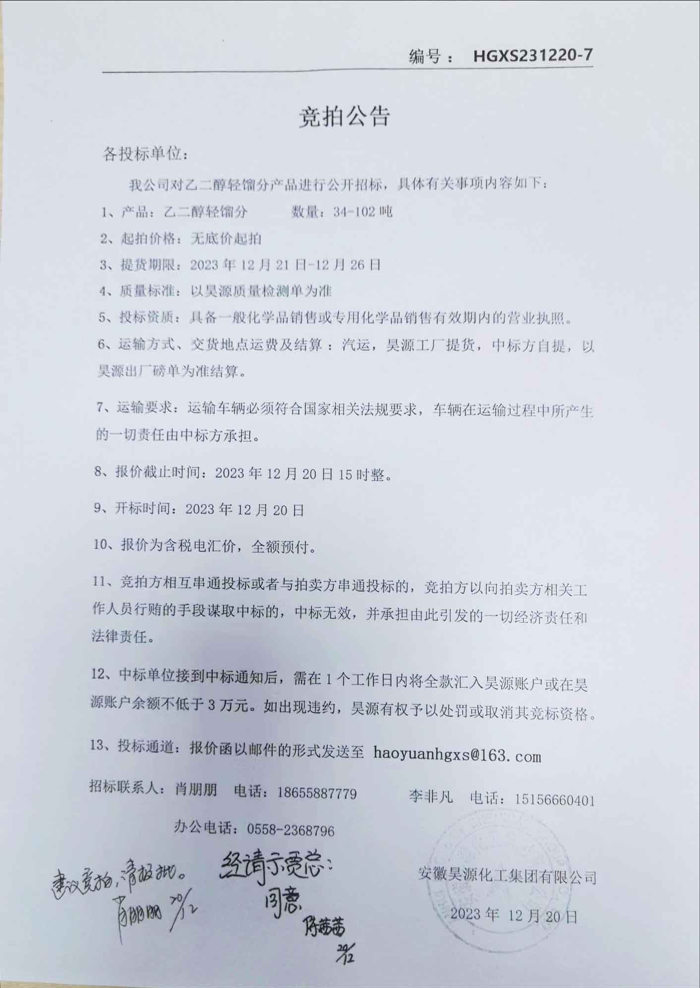 J9·九游集团(国际)官方网站-真人游戏第一品牌