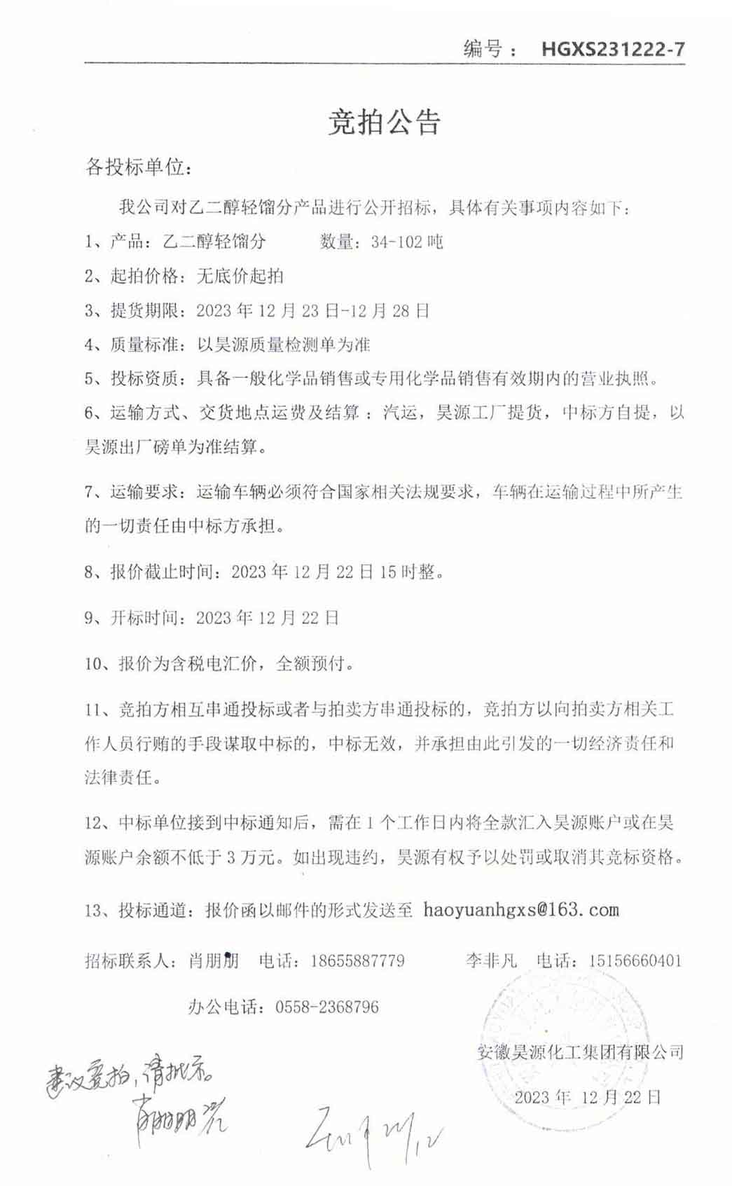 J9·九游集团(国际)官方网站-真人游戏第一品牌