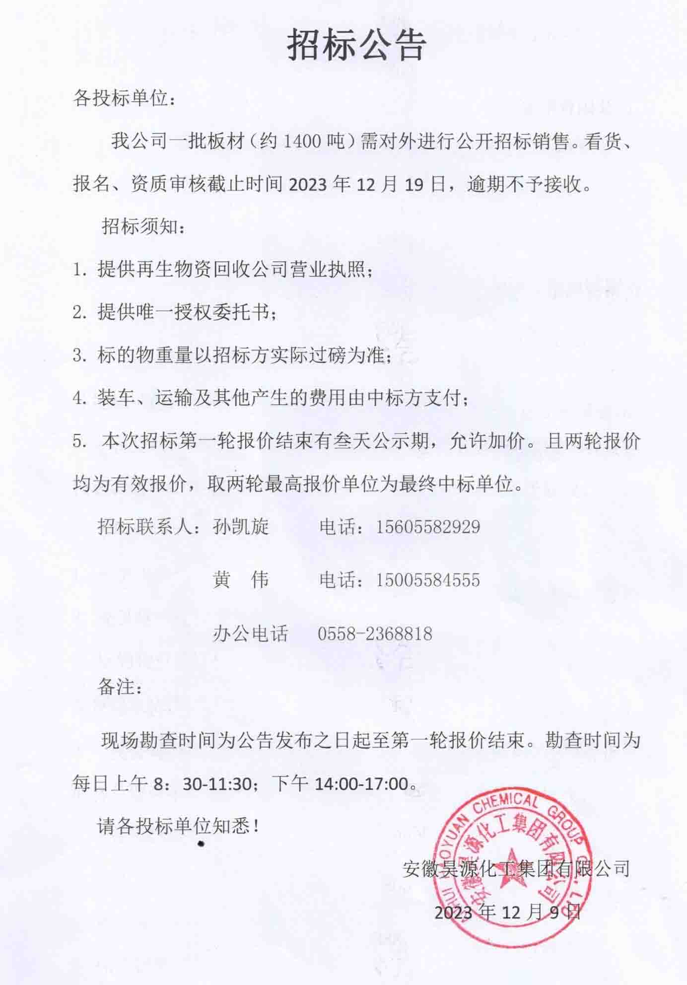 J9·九游集团(国际)官方网站-真人游戏第一品牌