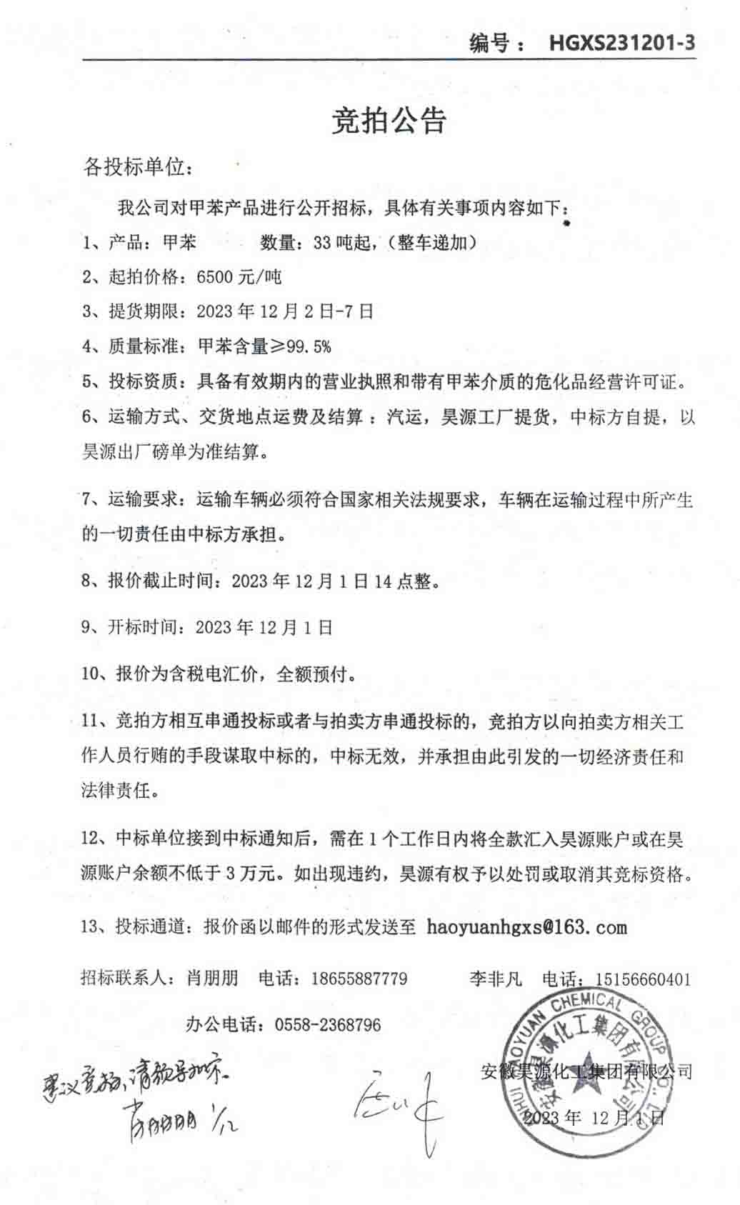 J9·九游集团(国际)官方网站-真人游戏第一品牌
