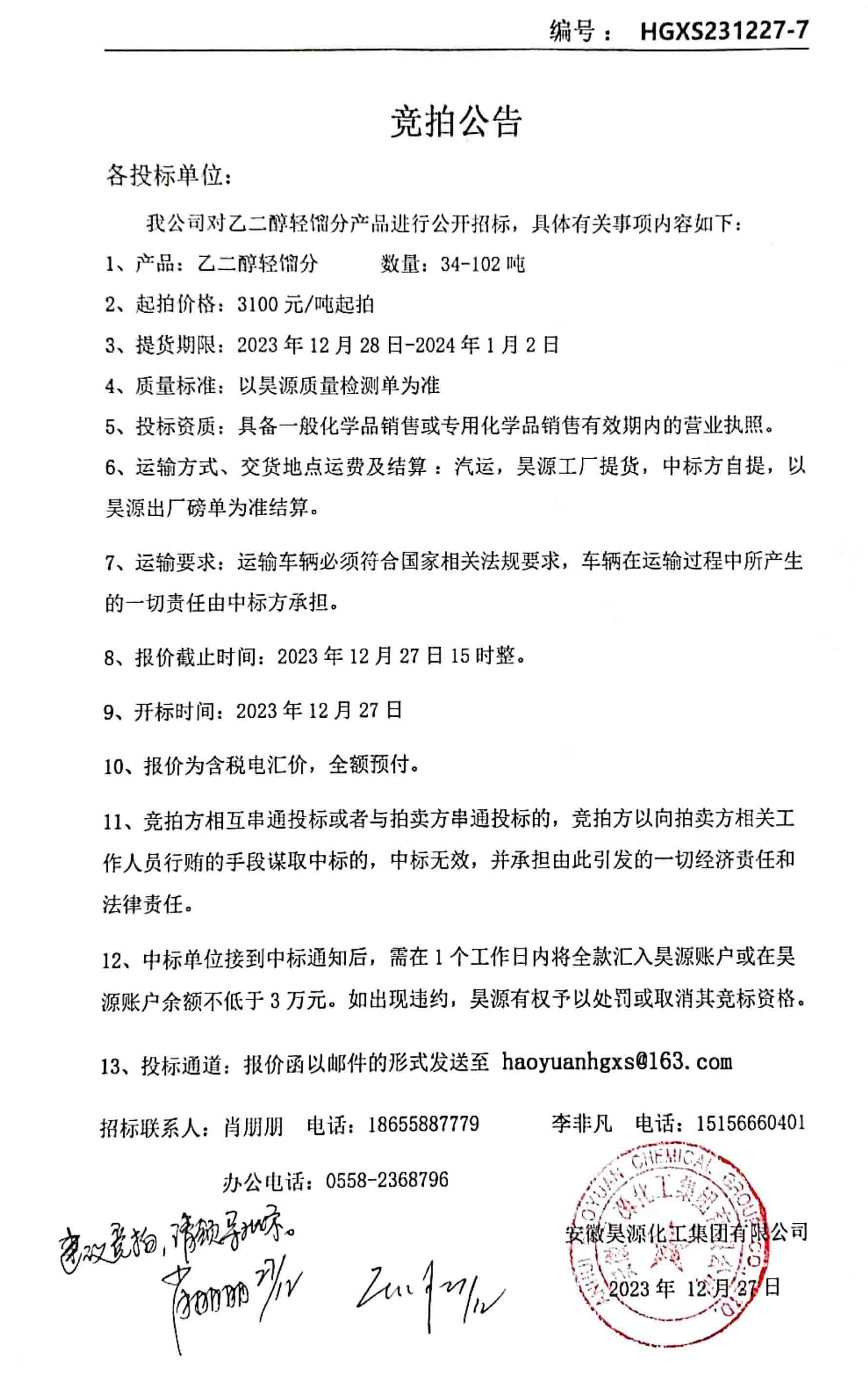J9·九游集团(国际)官方网站-真人游戏第一品牌