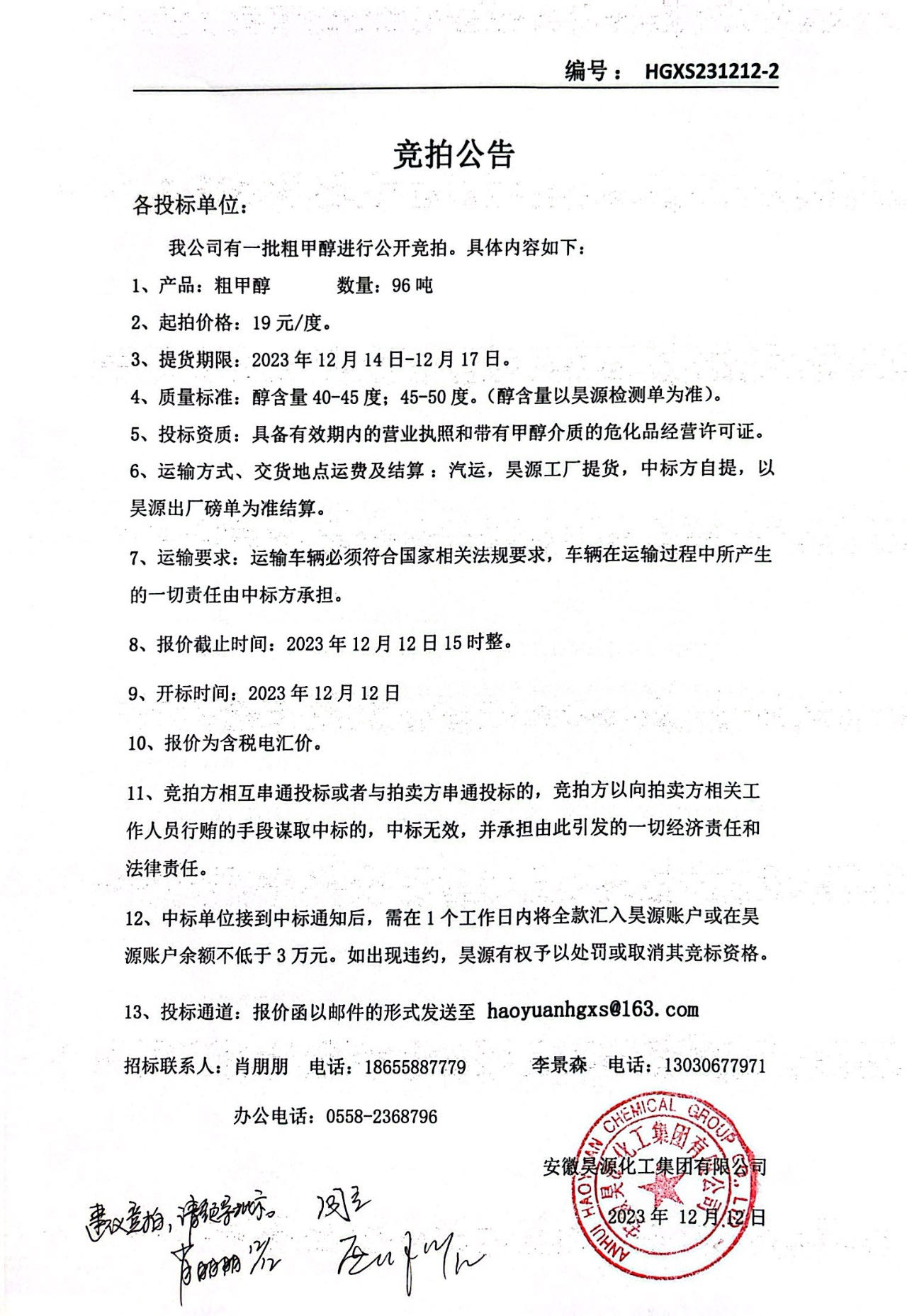 J9·九游集团(国际)官方网站-真人游戏第一品牌