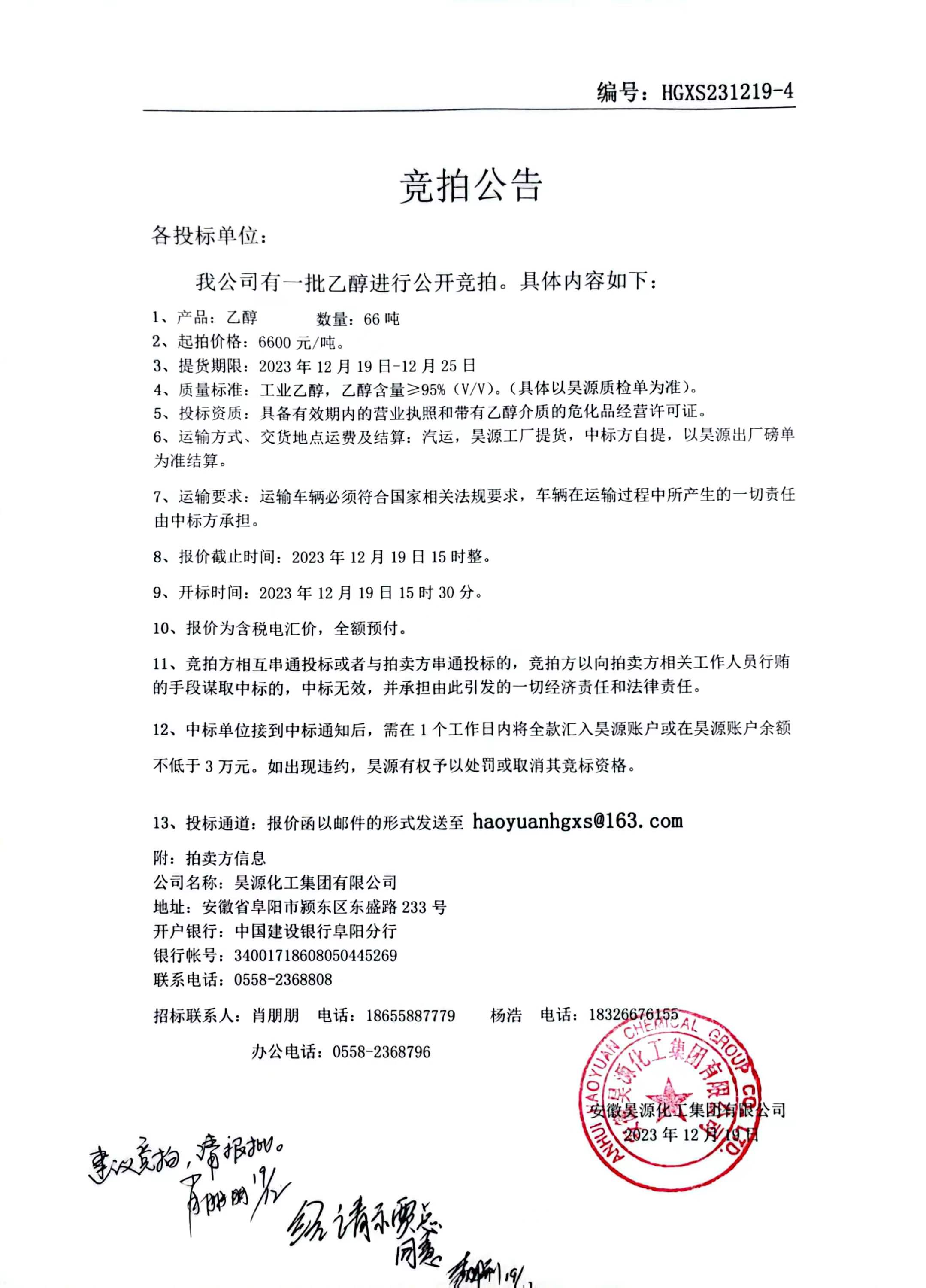 J9·九游集团(国际)官方网站-真人游戏第一品牌