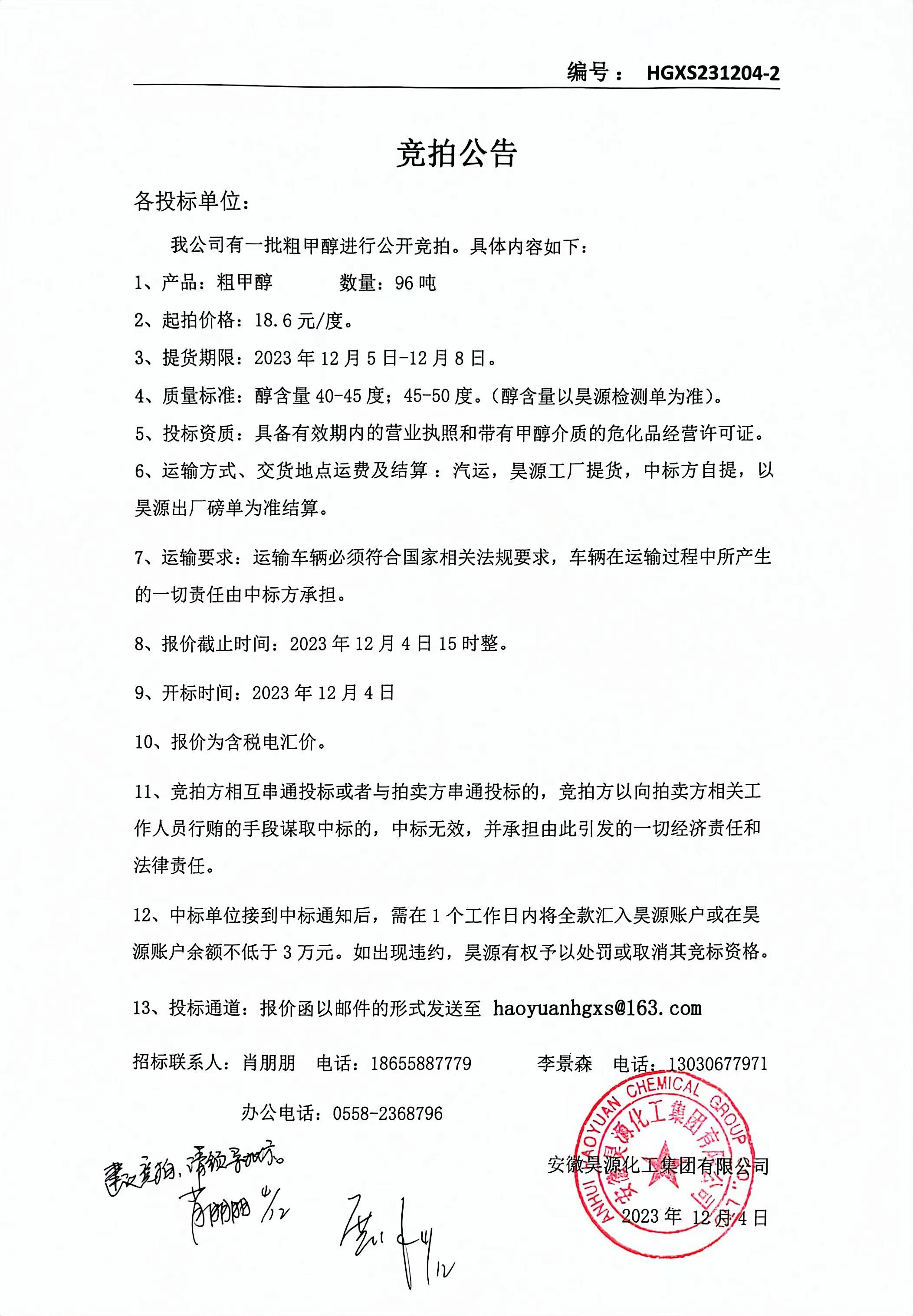 J9·九游集团(国际)官方网站-真人游戏第一品牌