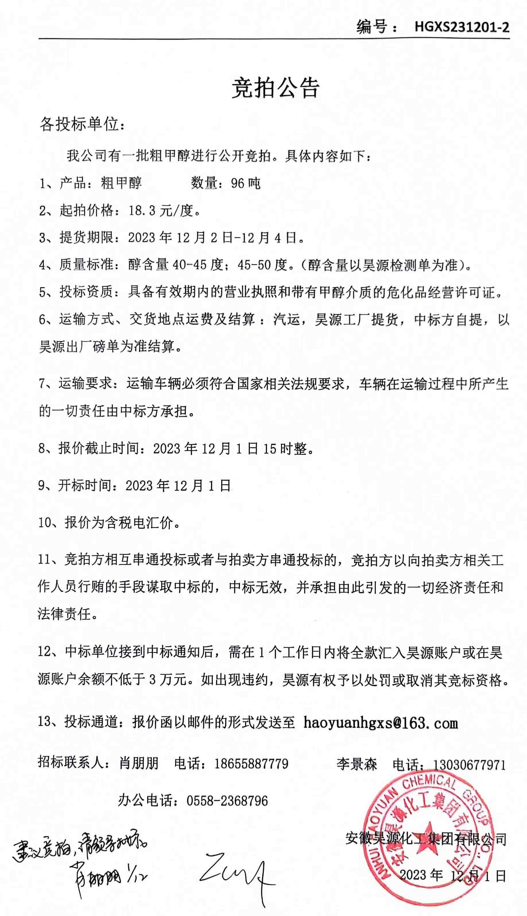 J9·九游集团(国际)官方网站-真人游戏第一品牌