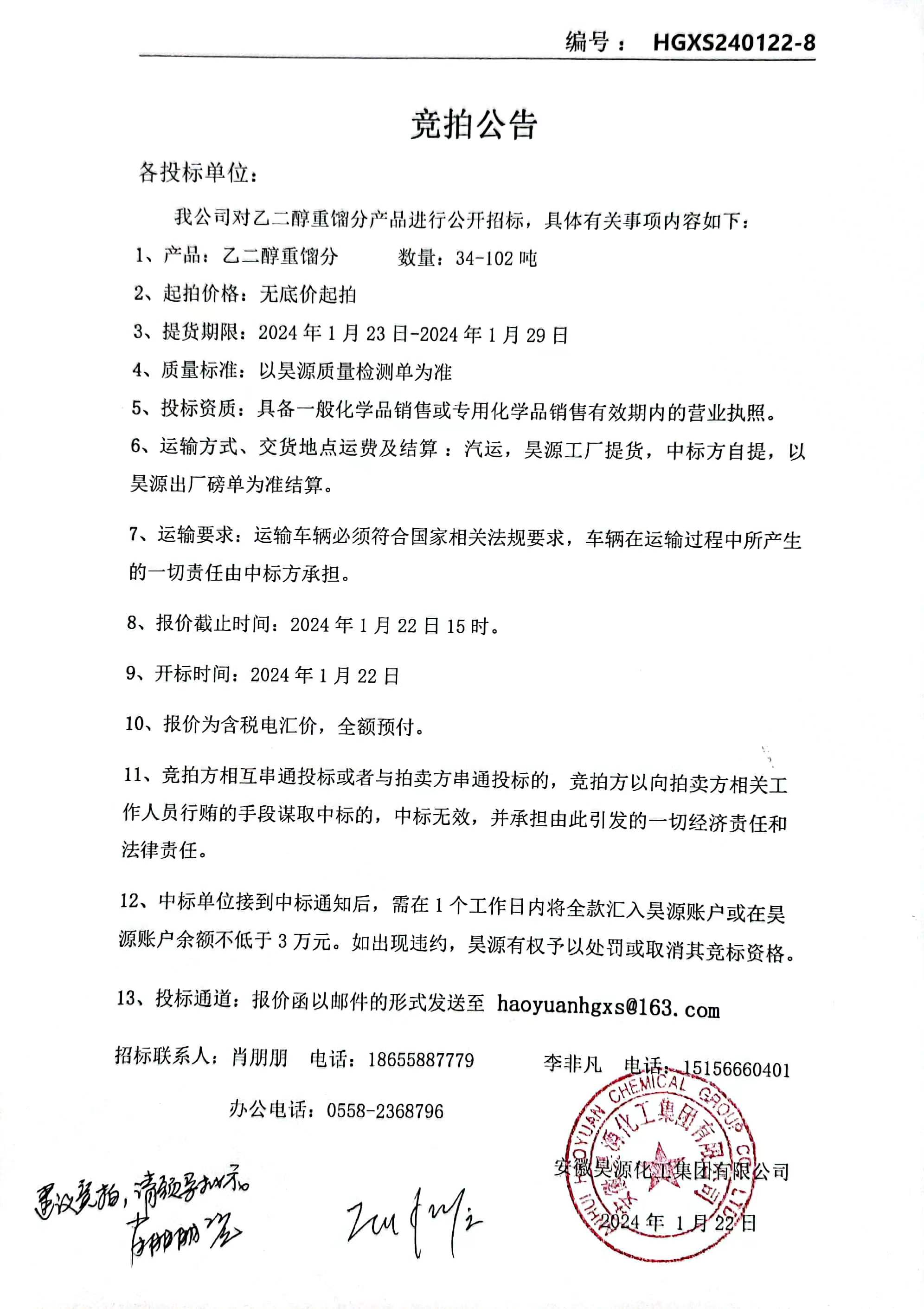 J9·九游集团(国际)官方网站-真人游戏第一品牌