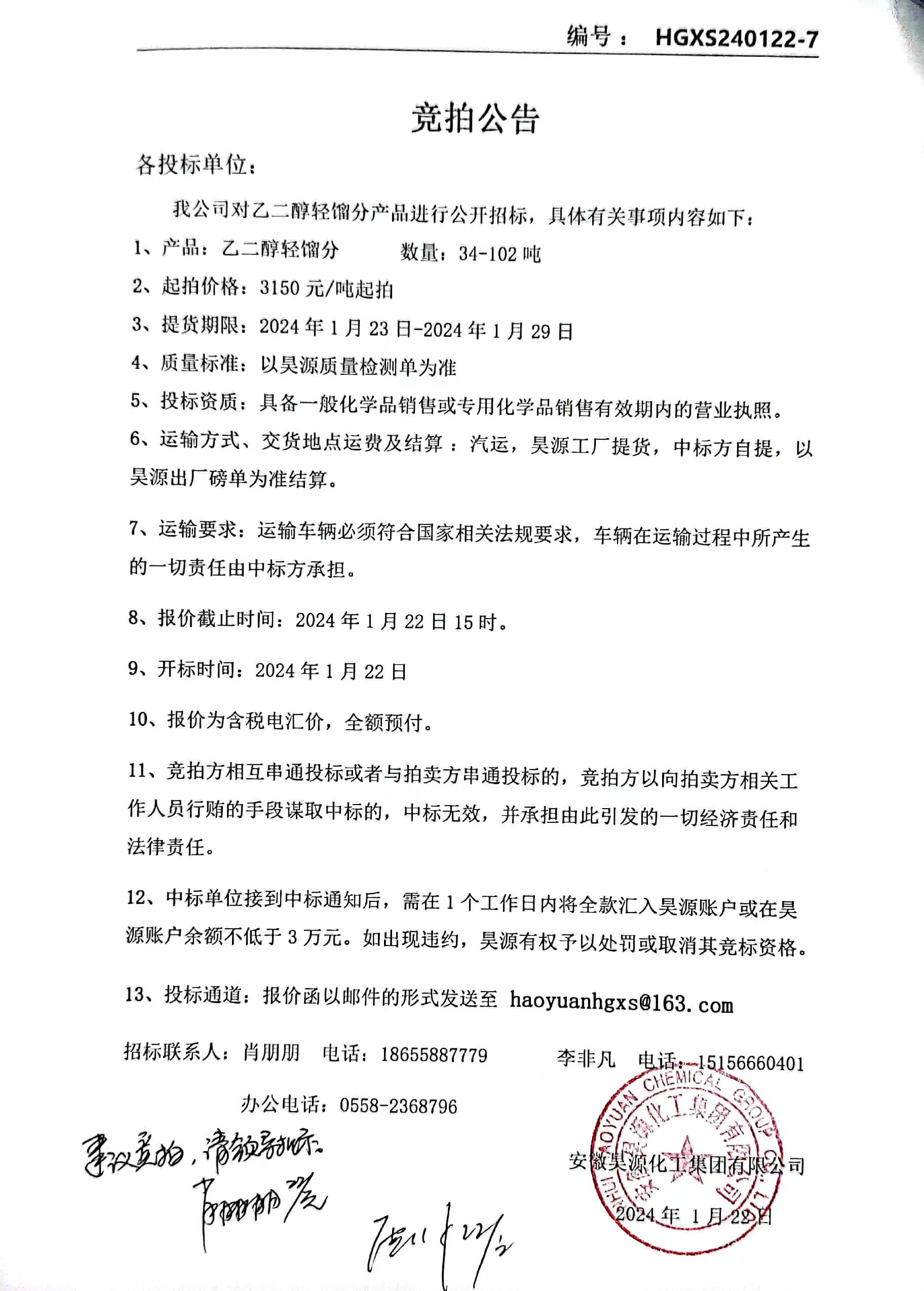 J9·九游集团(国际)官方网站-真人游戏第一品牌