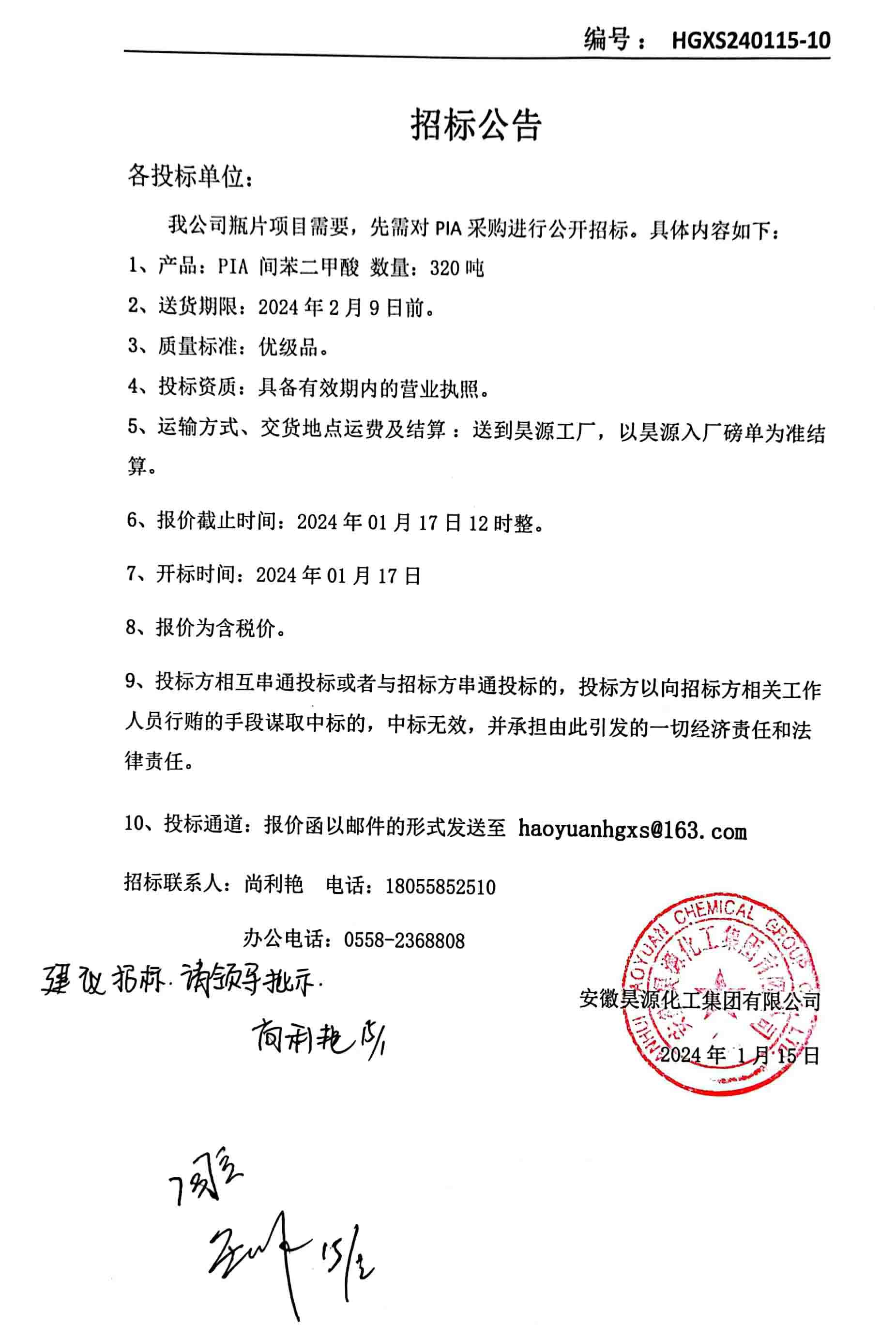 J9·九游集团(国际)官方网站-真人游戏第一品牌