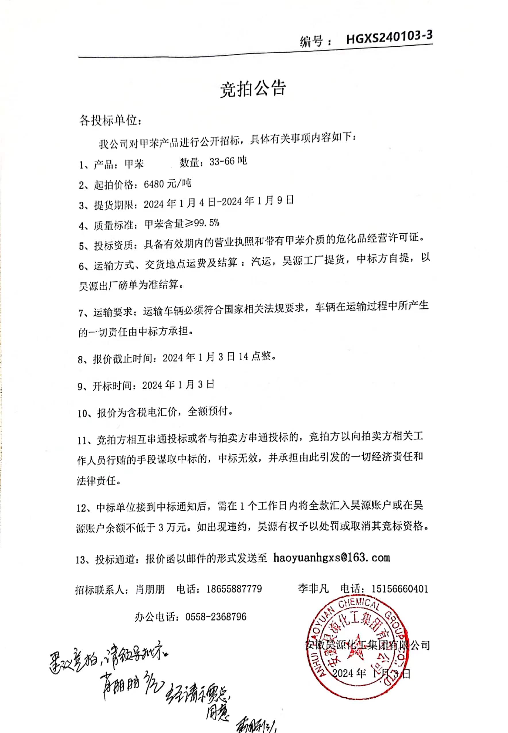 J9·九游集团(国际)官方网站-真人游戏第一品牌
