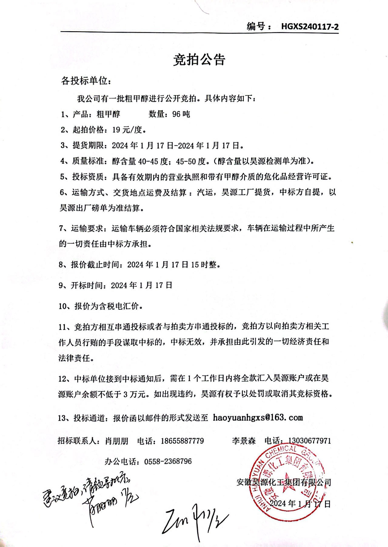 J9·九游集团(国际)官方网站-真人游戏第一品牌
