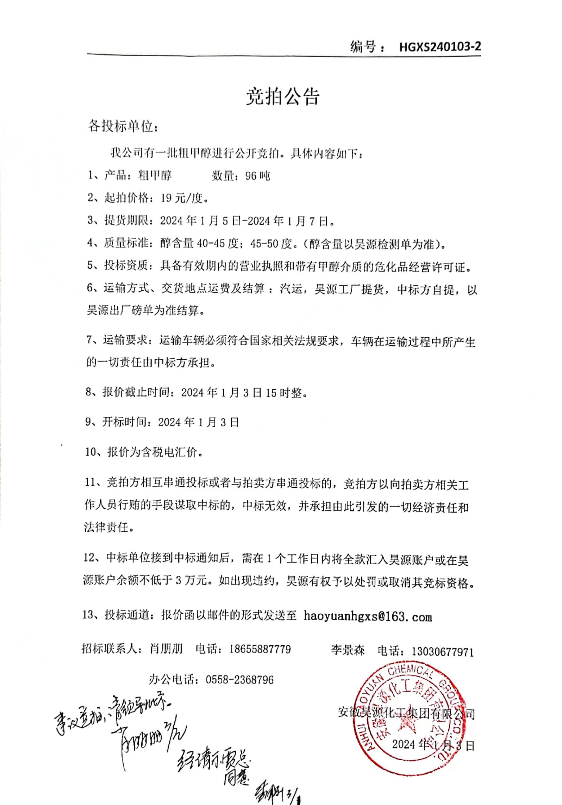 J9·九游集团(国际)官方网站-真人游戏第一品牌