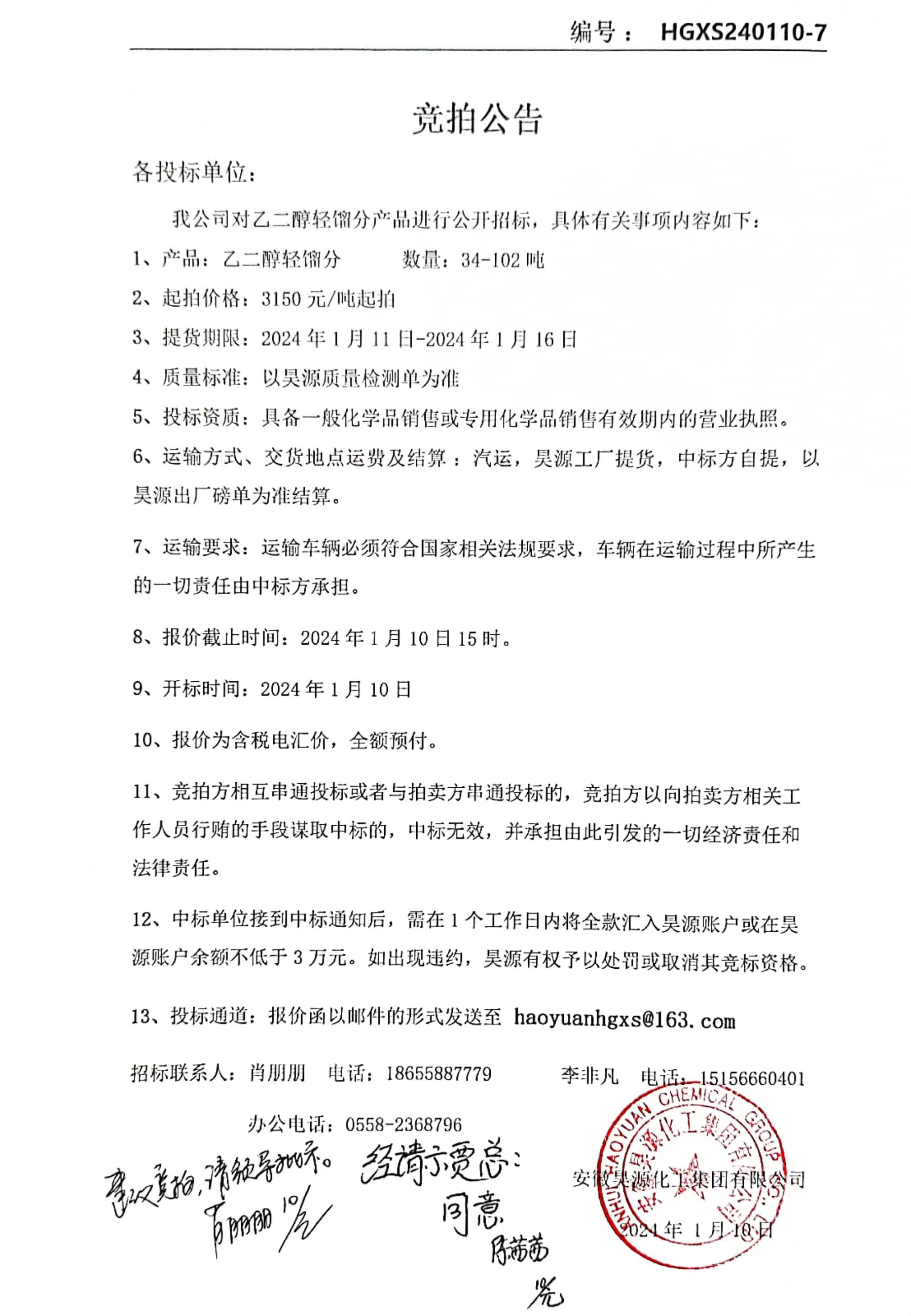 J9·九游集团(国际)官方网站-真人游戏第一品牌