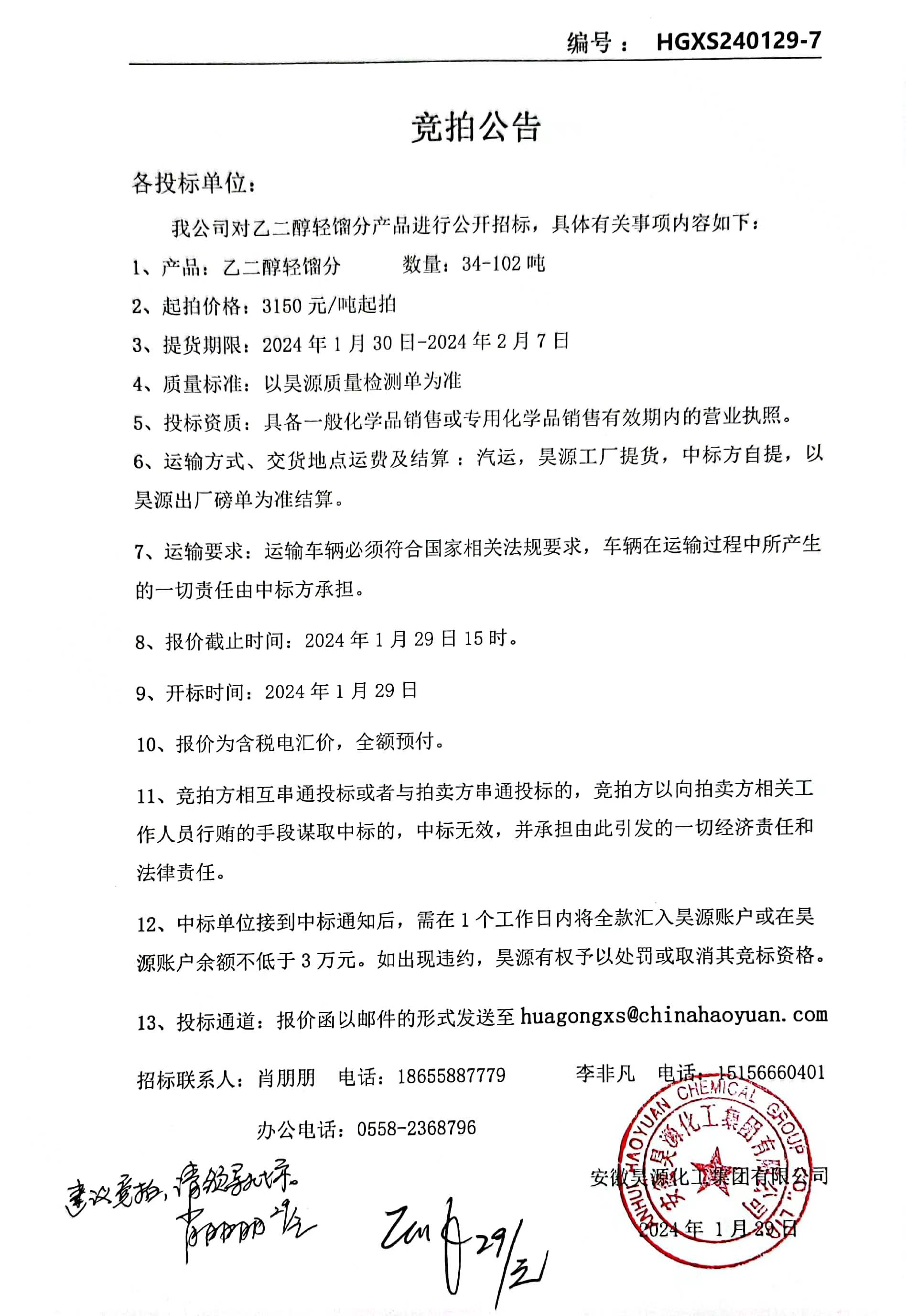 J9·九游集团(国际)官方网站-真人游戏第一品牌