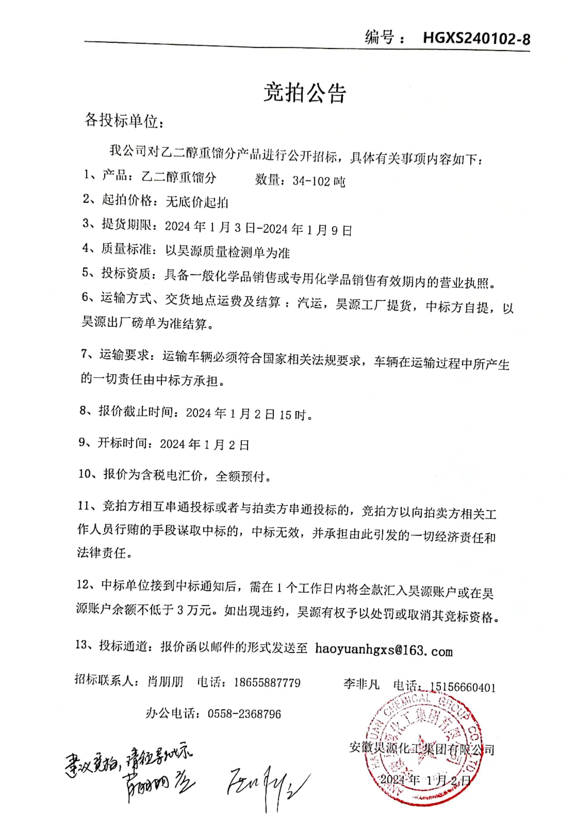 J9·九游集团(国际)官方网站-真人游戏第一品牌