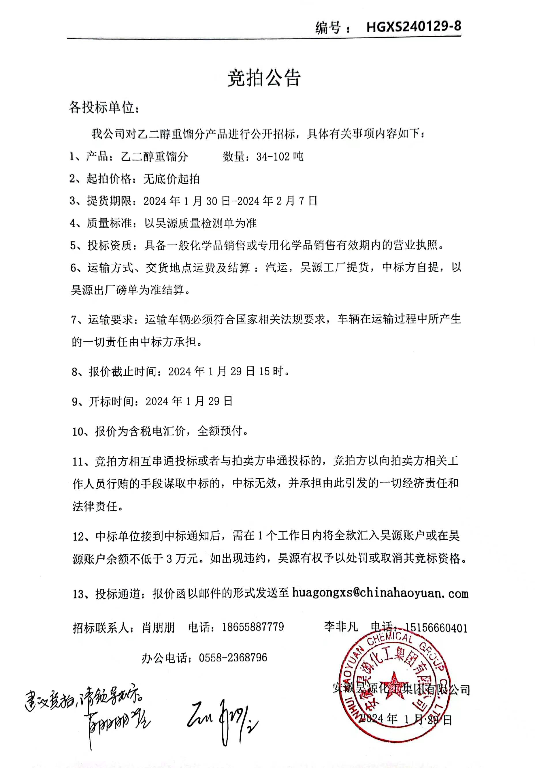 J9·九游集团(国际)官方网站-真人游戏第一品牌