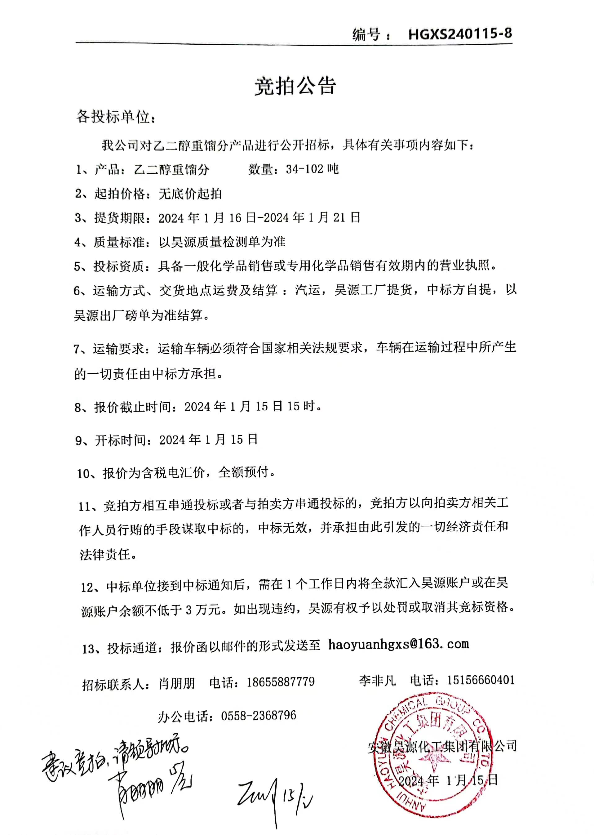 J9·九游集团(国际)官方网站-真人游戏第一品牌