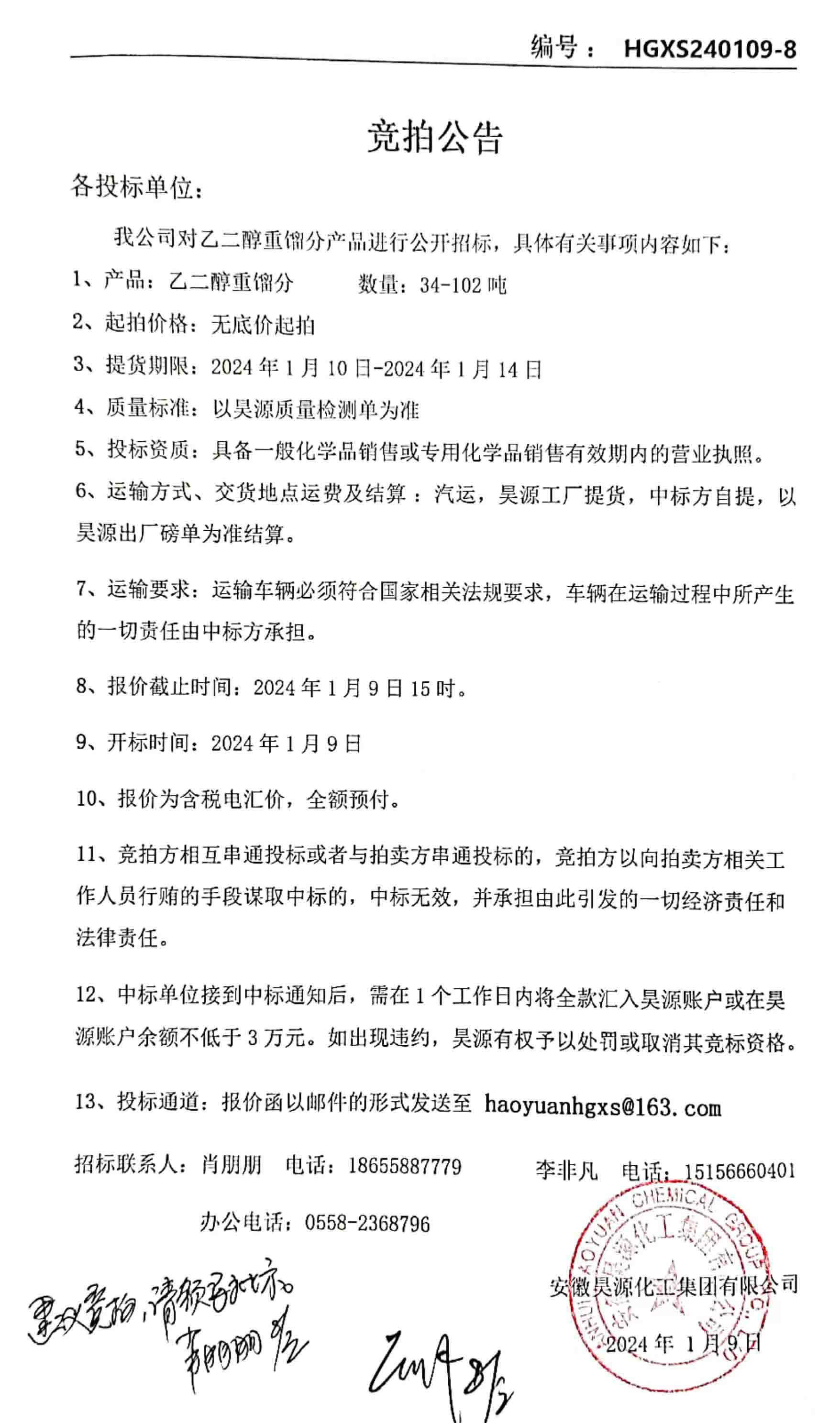 J9·九游集团(国际)官方网站-真人游戏第一品牌