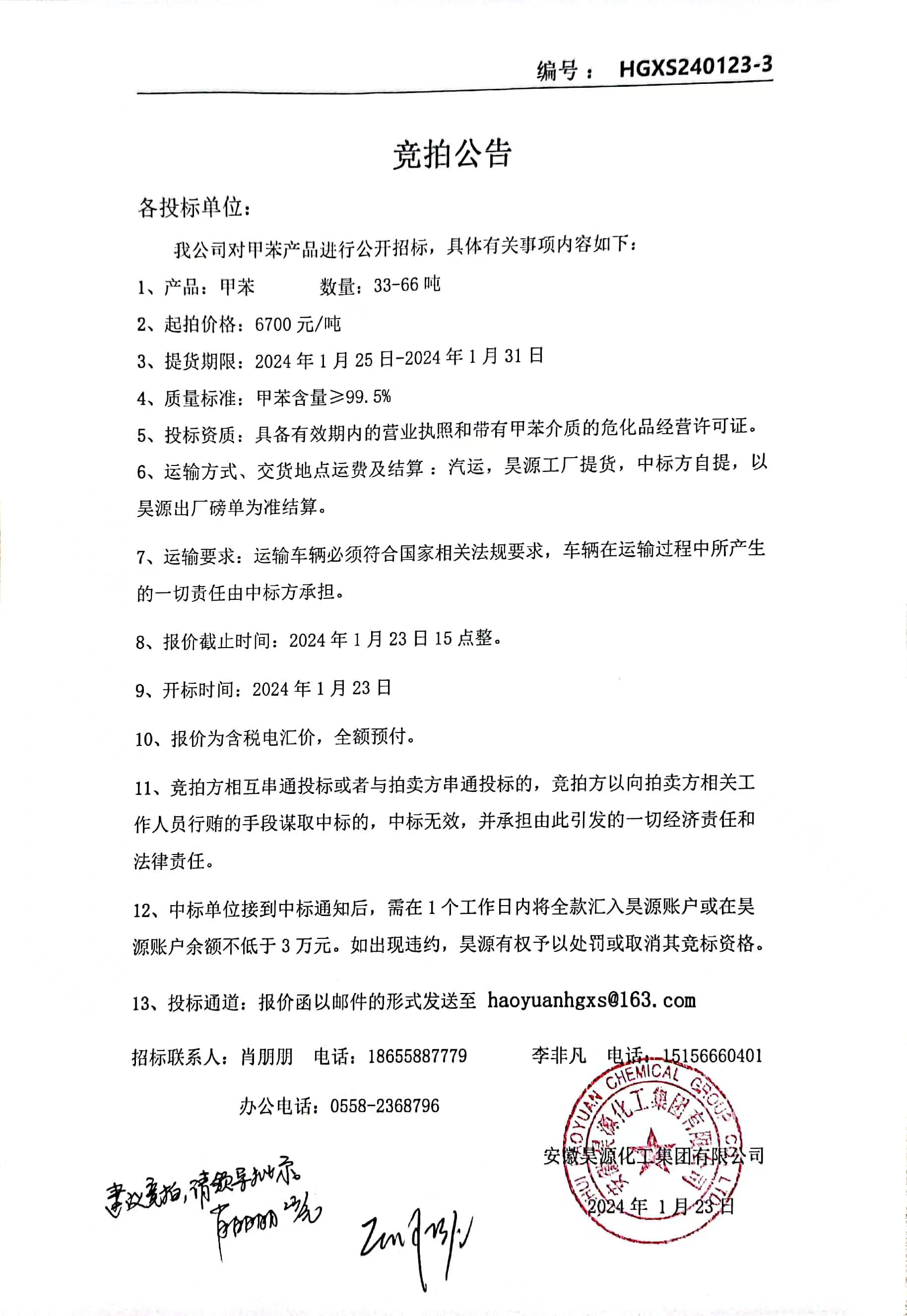 J9·九游集团(国际)官方网站-真人游戏第一品牌