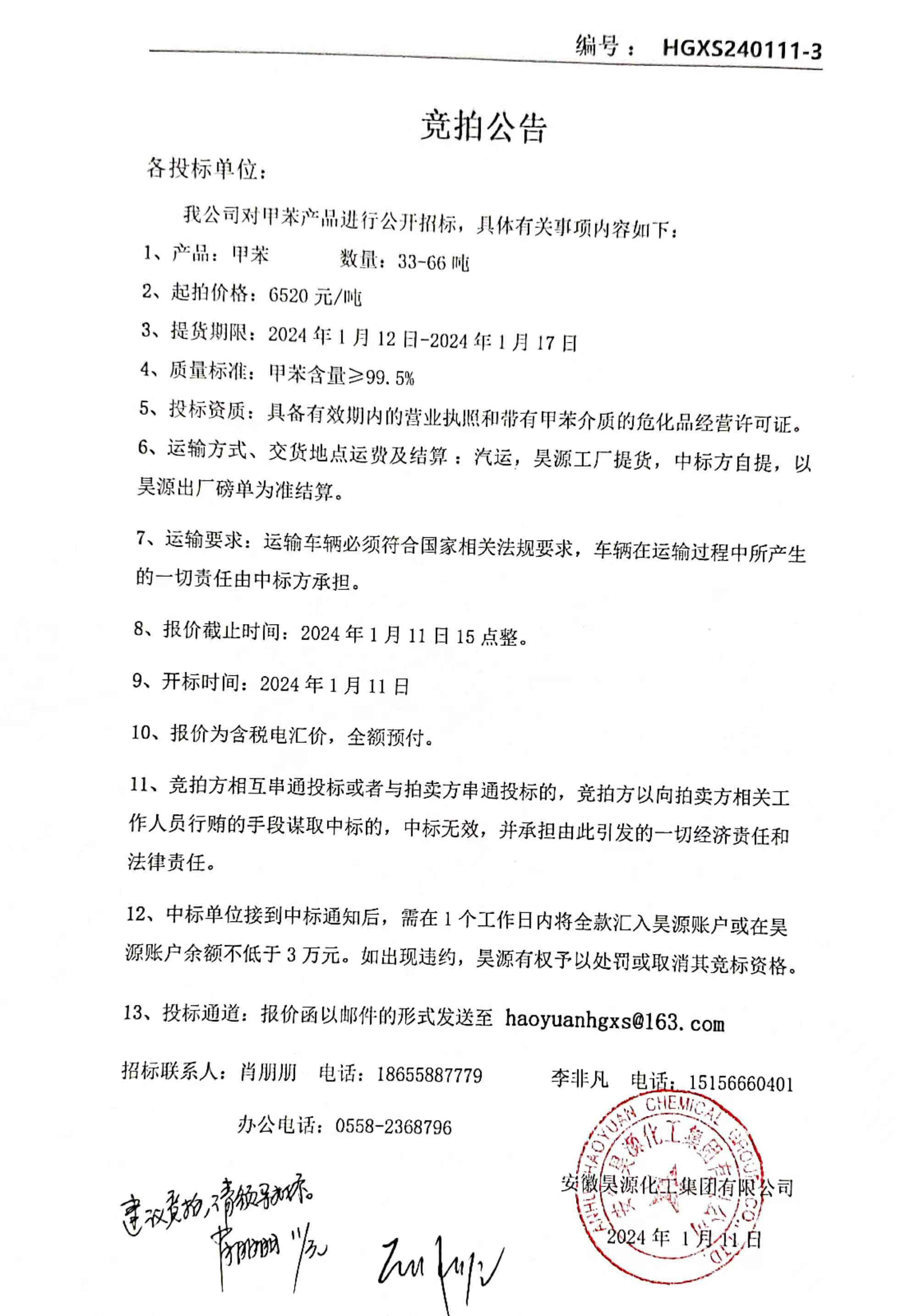 J9·九游集团(国际)官方网站-真人游戏第一品牌