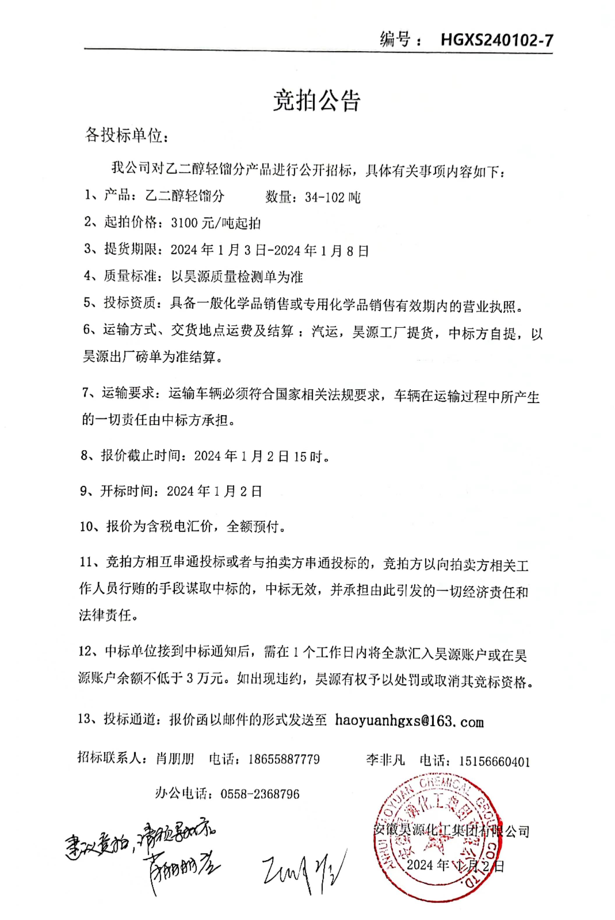 J9·九游集团(国际)官方网站-真人游戏第一品牌
