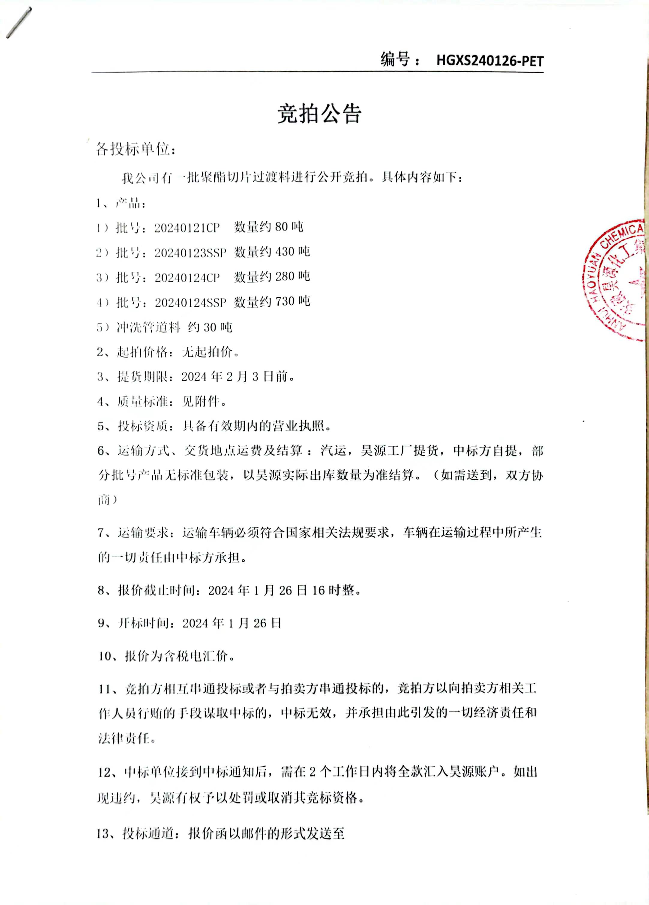 J9·九游集团(国际)官方网站-真人游戏第一品牌