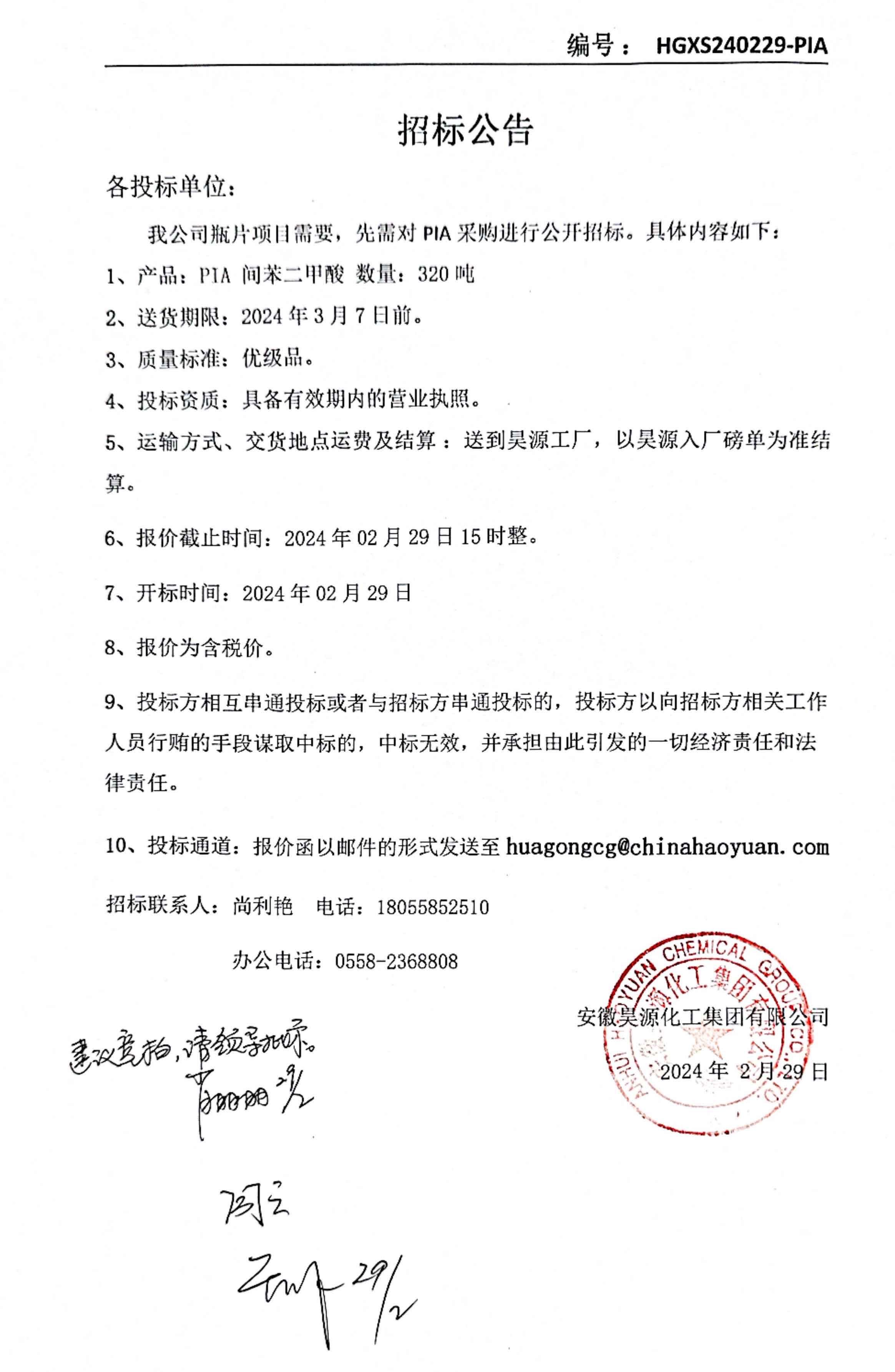J9·九游集团(国际)官方网站-真人游戏第一品牌