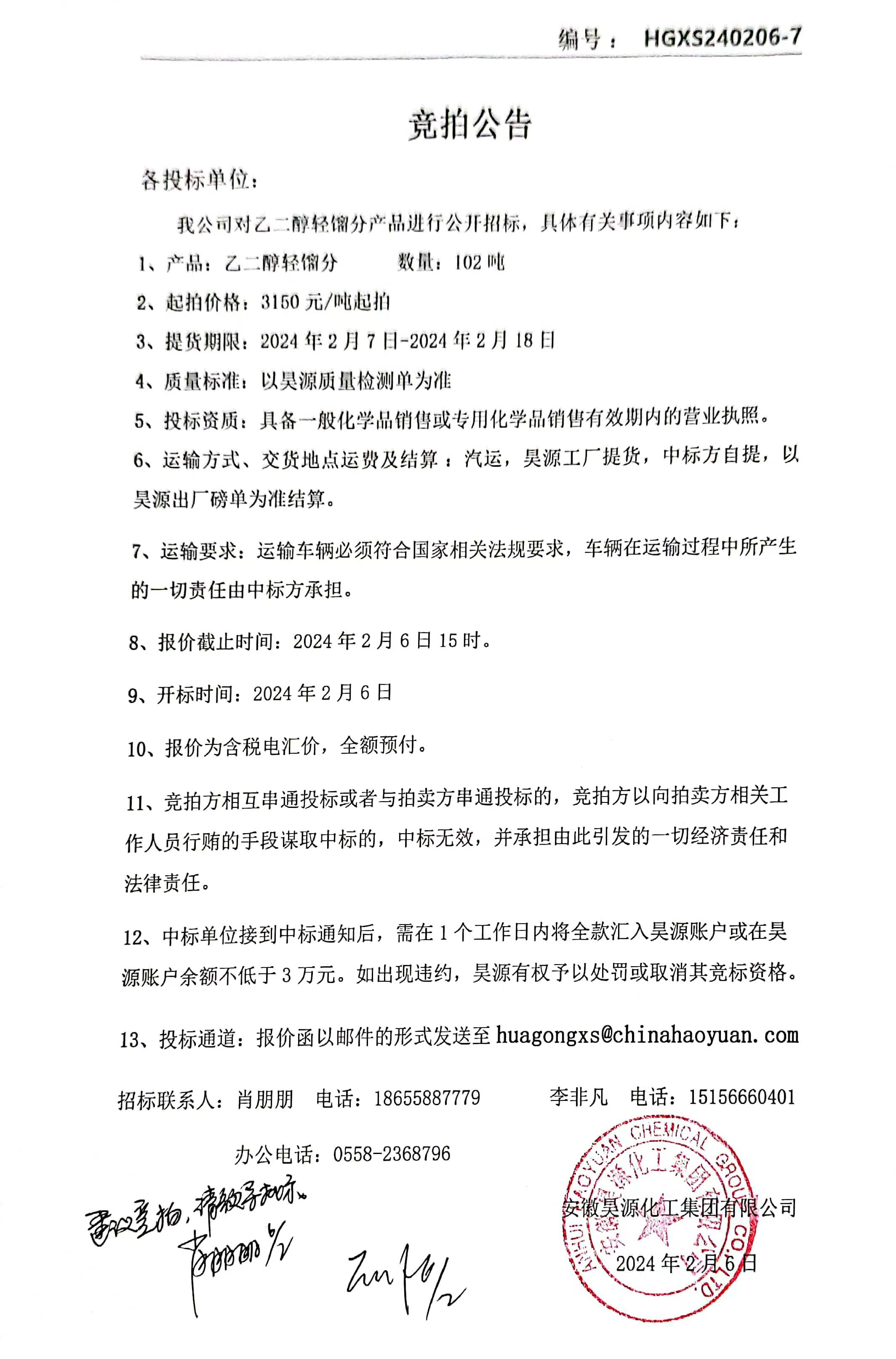 J9·九游集团(国际)官方网站-真人游戏第一品牌