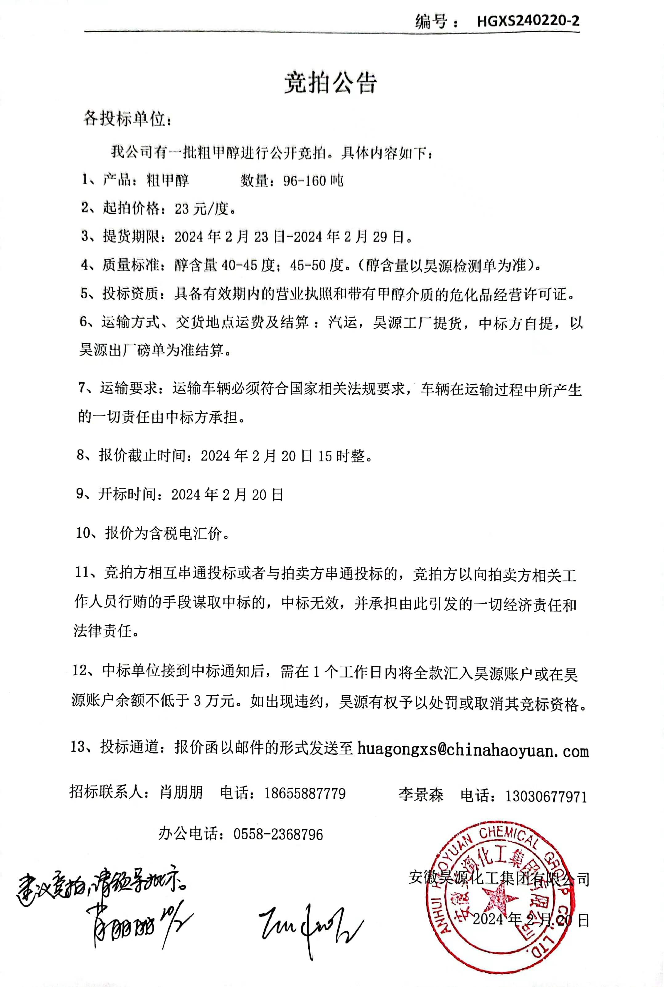 J9·九游集团(国际)官方网站-真人游戏第一品牌