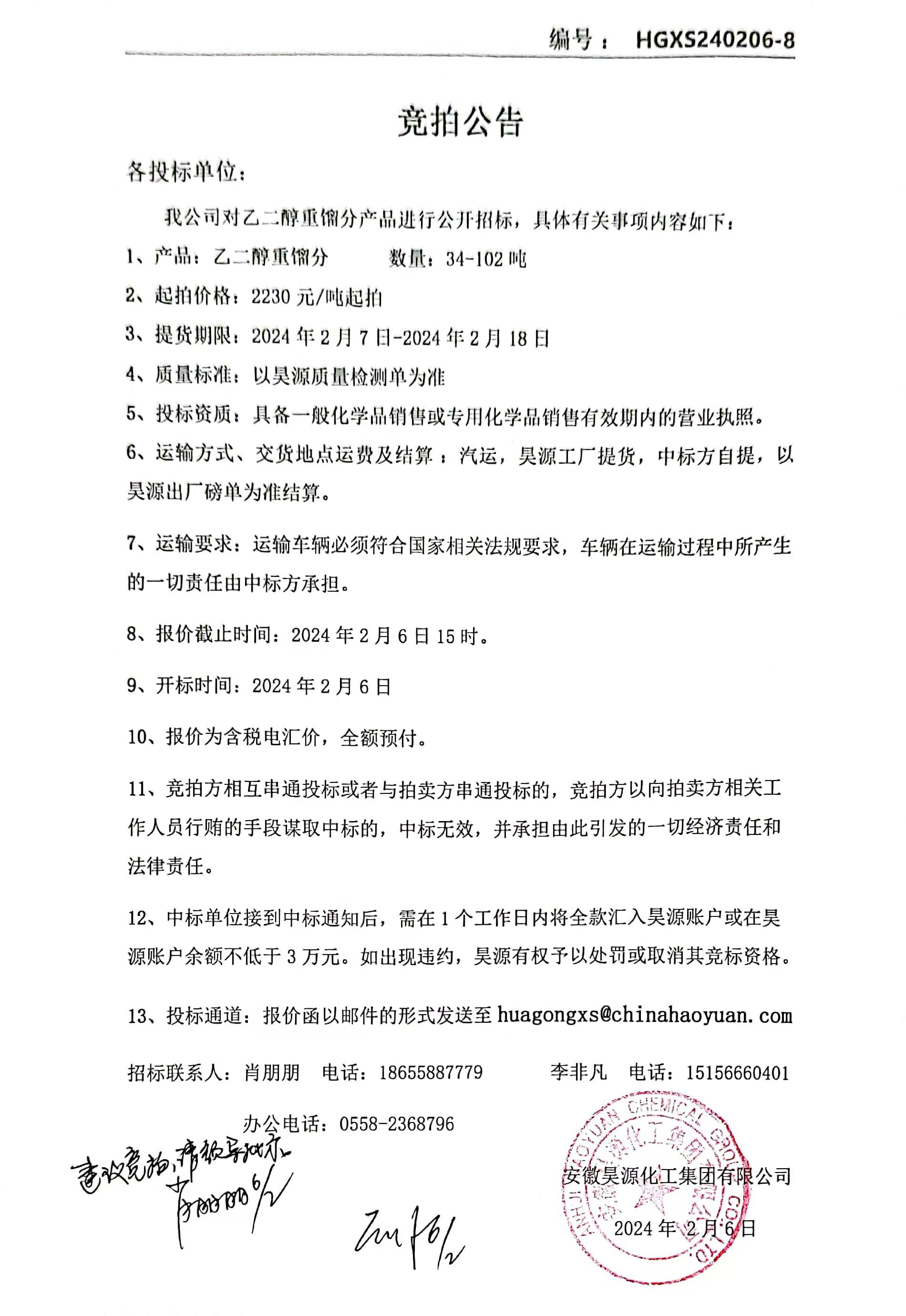 J9·九游集团(国际)官方网站-真人游戏第一品牌