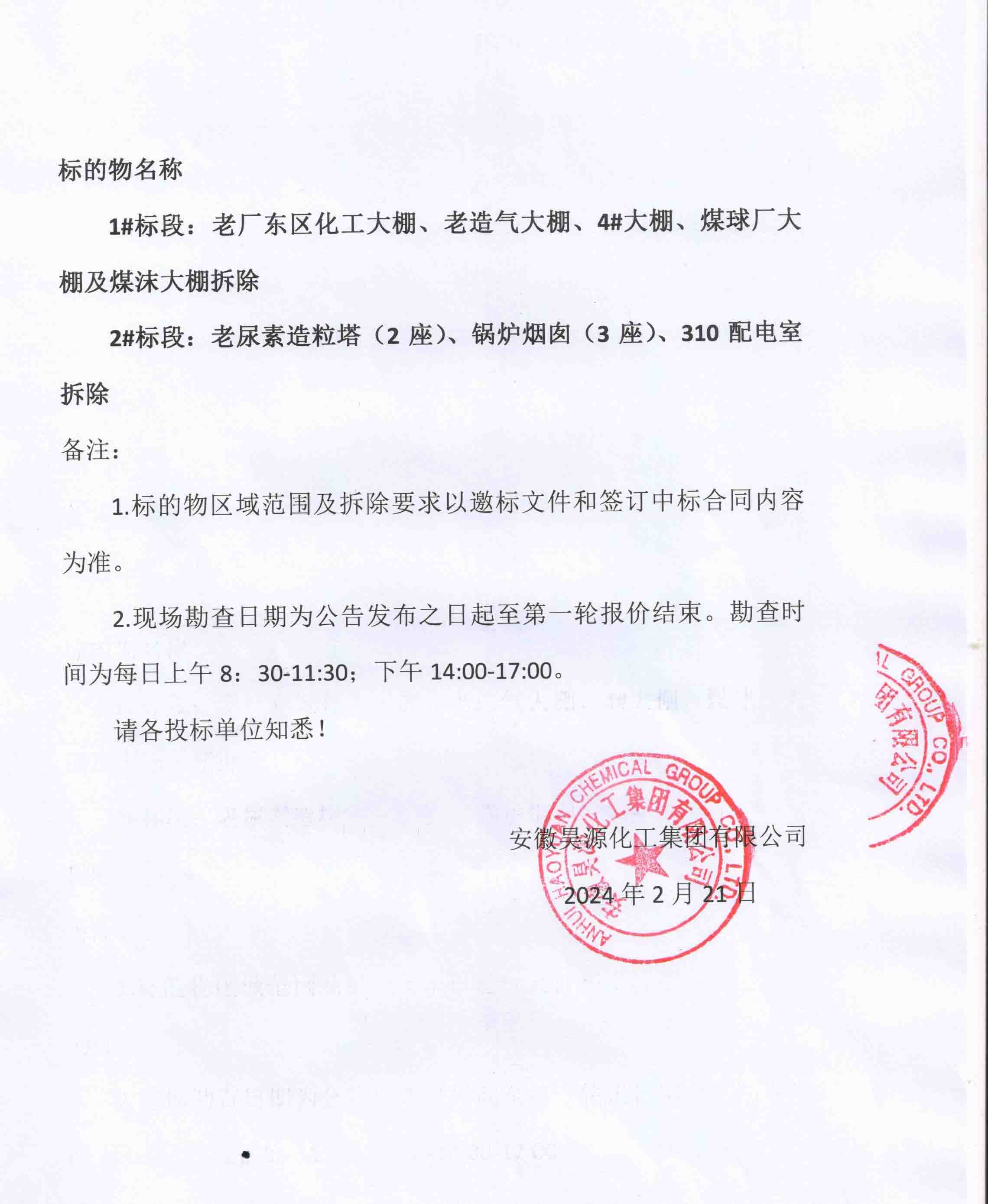 J9·九游集团(国际)官方网站-真人游戏第一品牌