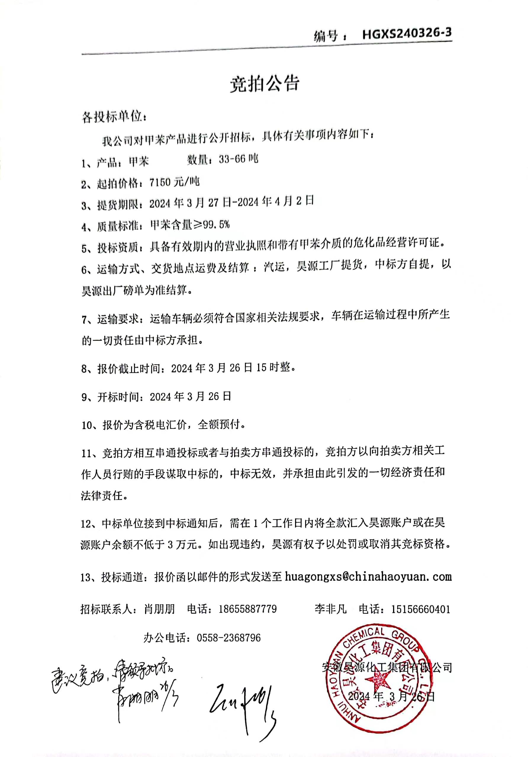 J9·九游集团(国际)官方网站-真人游戏第一品牌