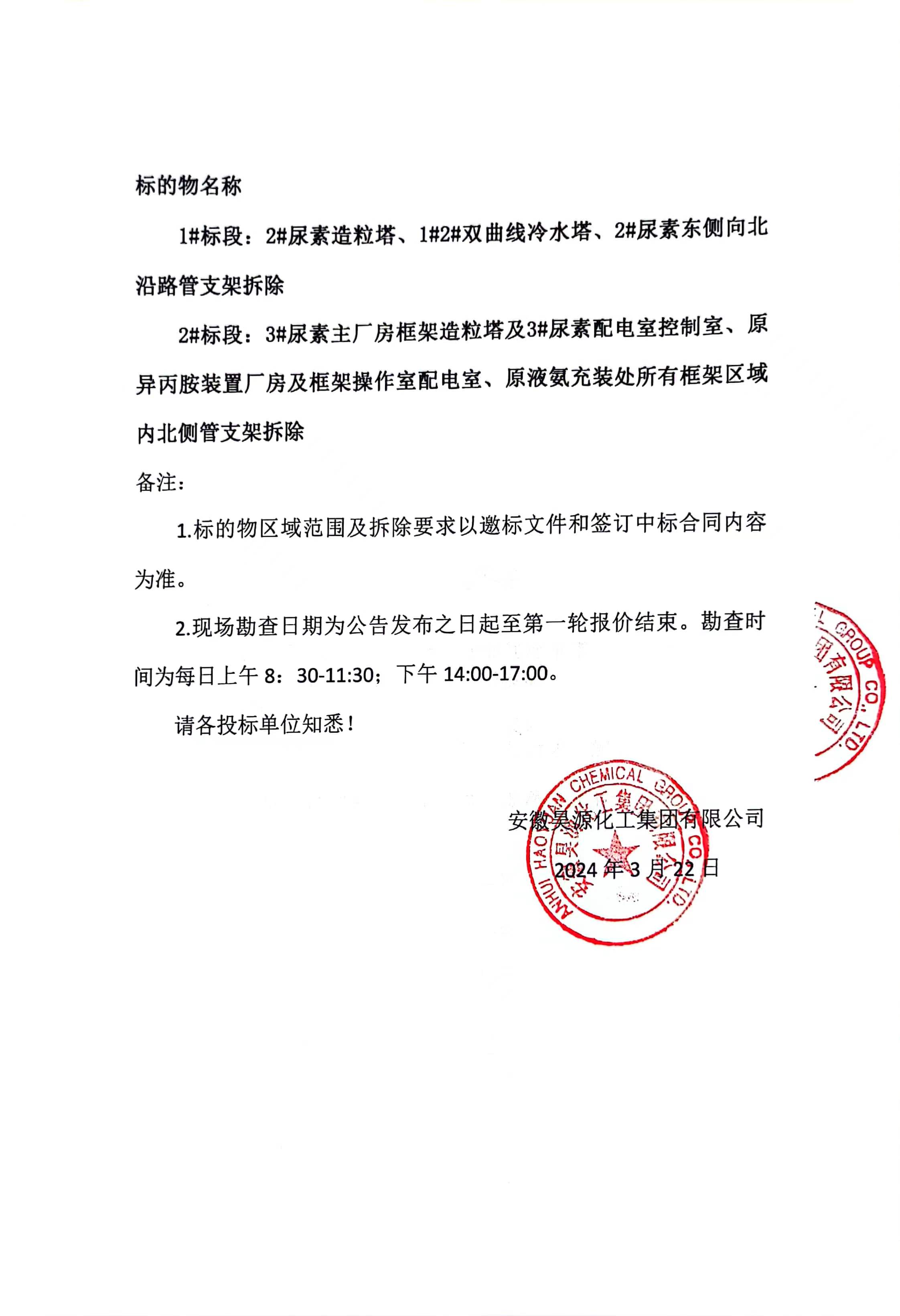 J9·九游集团(国际)官方网站-真人游戏第一品牌