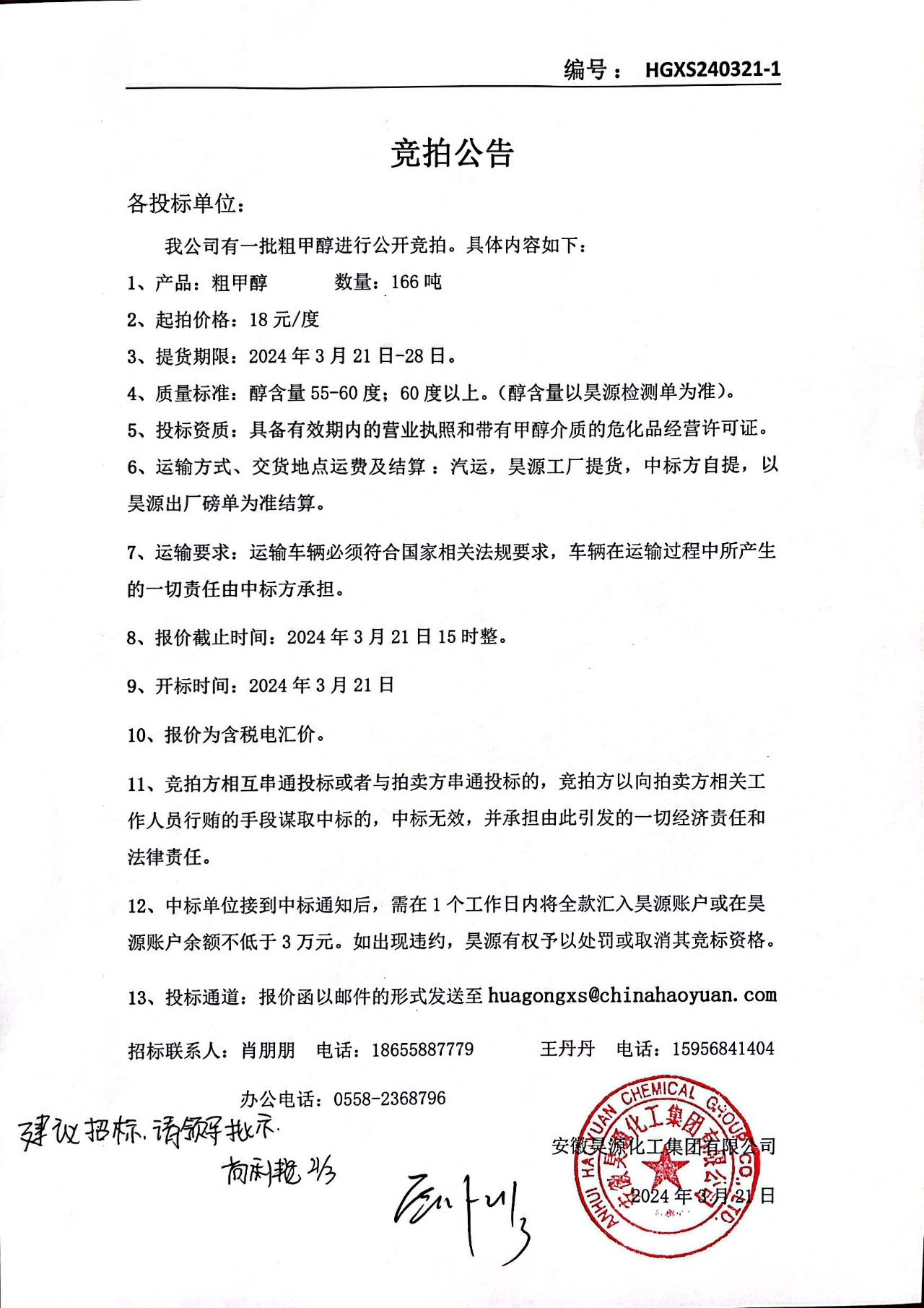 J9·九游集团(国际)官方网站-真人游戏第一品牌