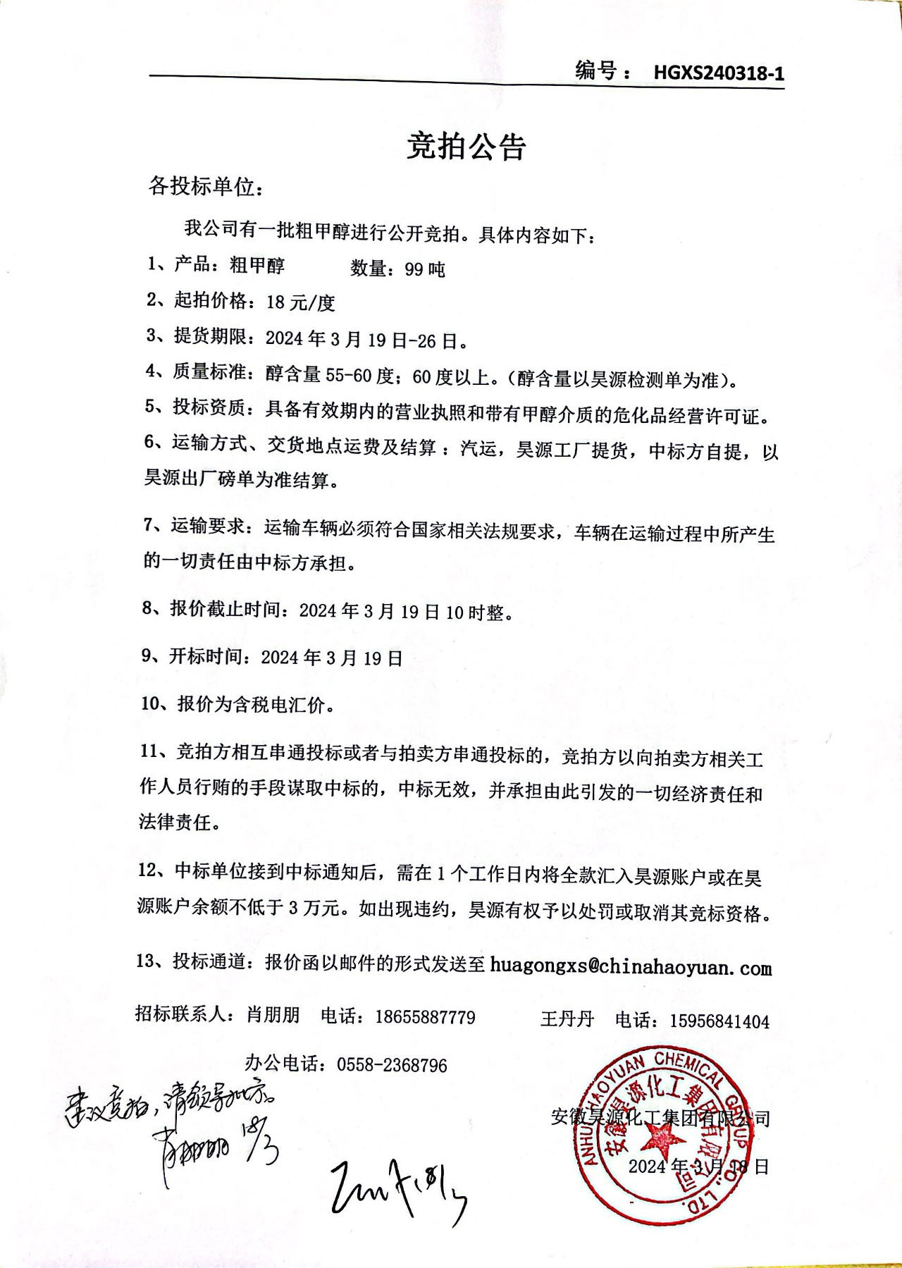 J9·九游集团(国际)官方网站-真人游戏第一品牌