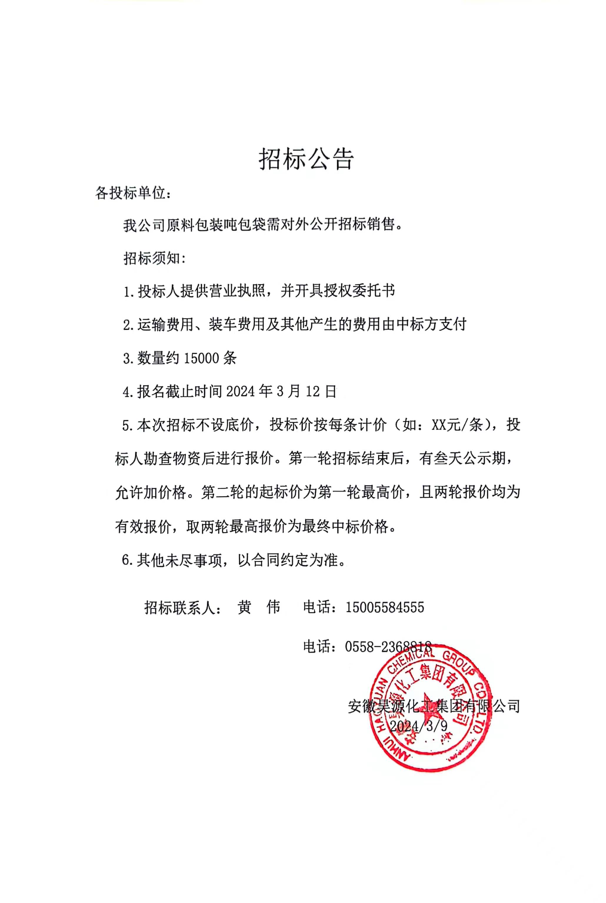 J9·九游集团(国际)官方网站-真人游戏第一品牌