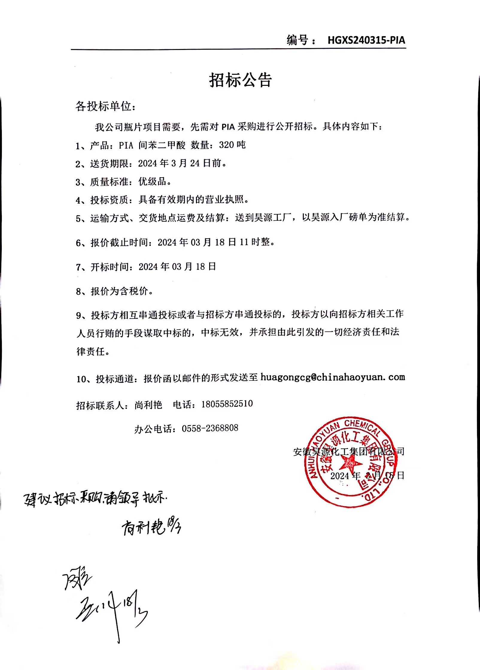 J9·九游集团(国际)官方网站-真人游戏第一品牌