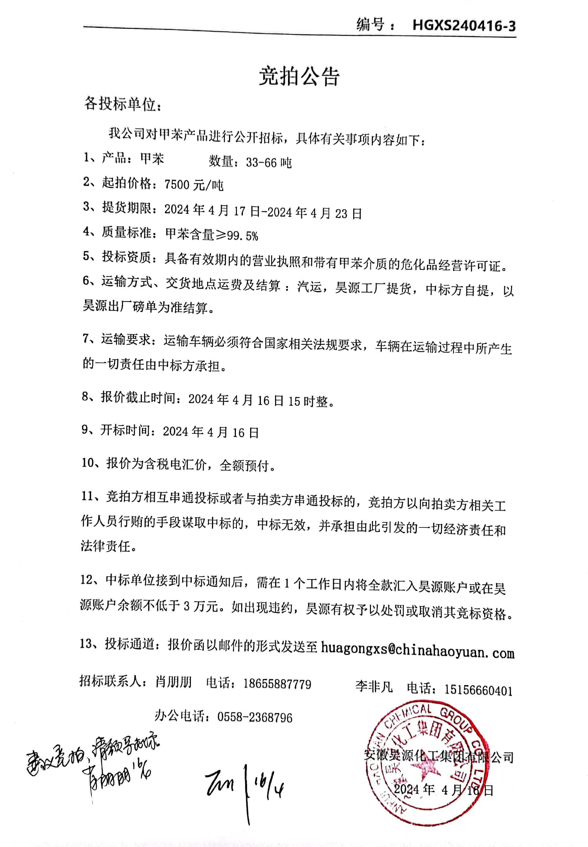 J9·九游集团(国际)官方网站-真人游戏第一品牌