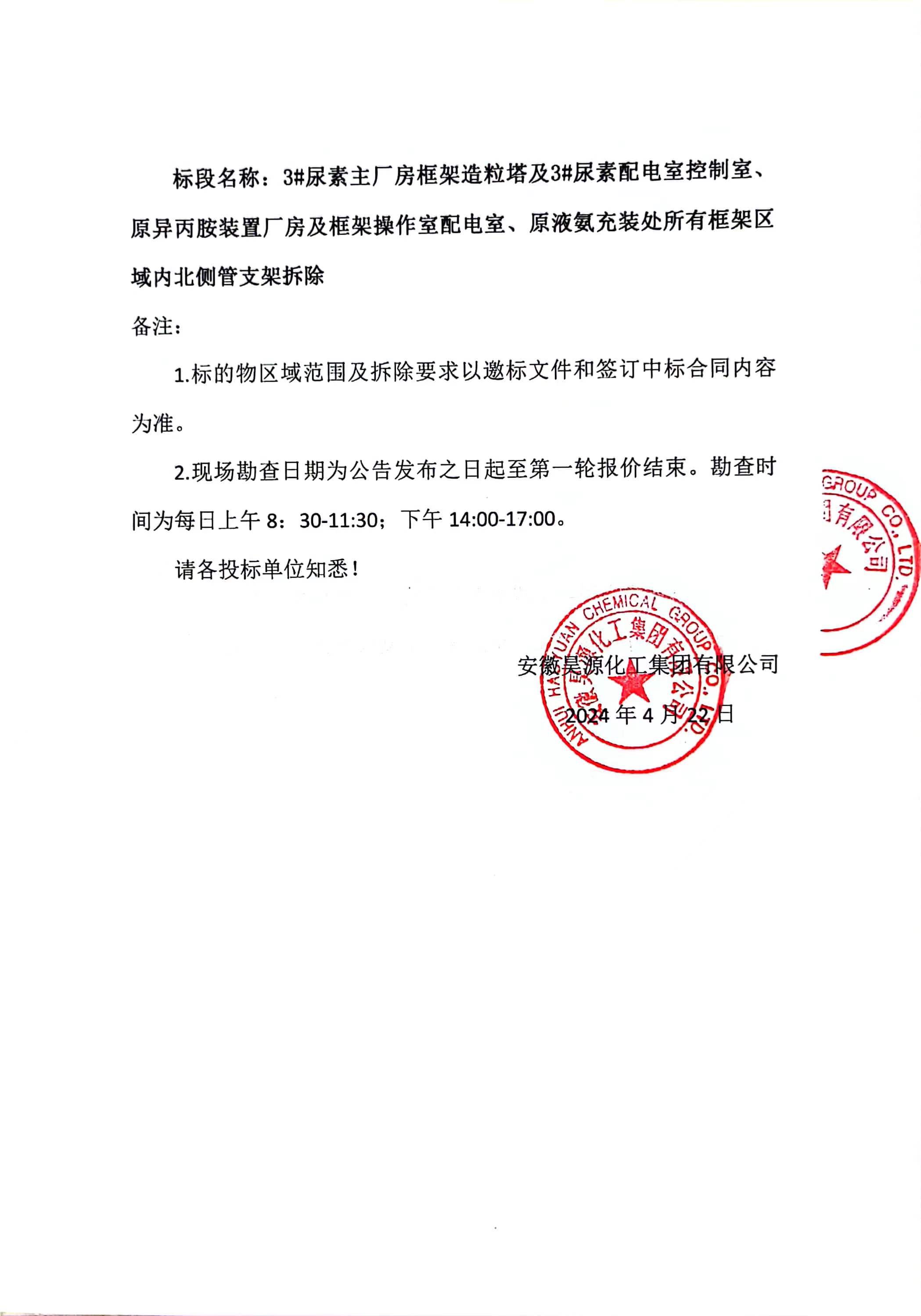 J9·九游集团(国际)官方网站-真人游戏第一品牌