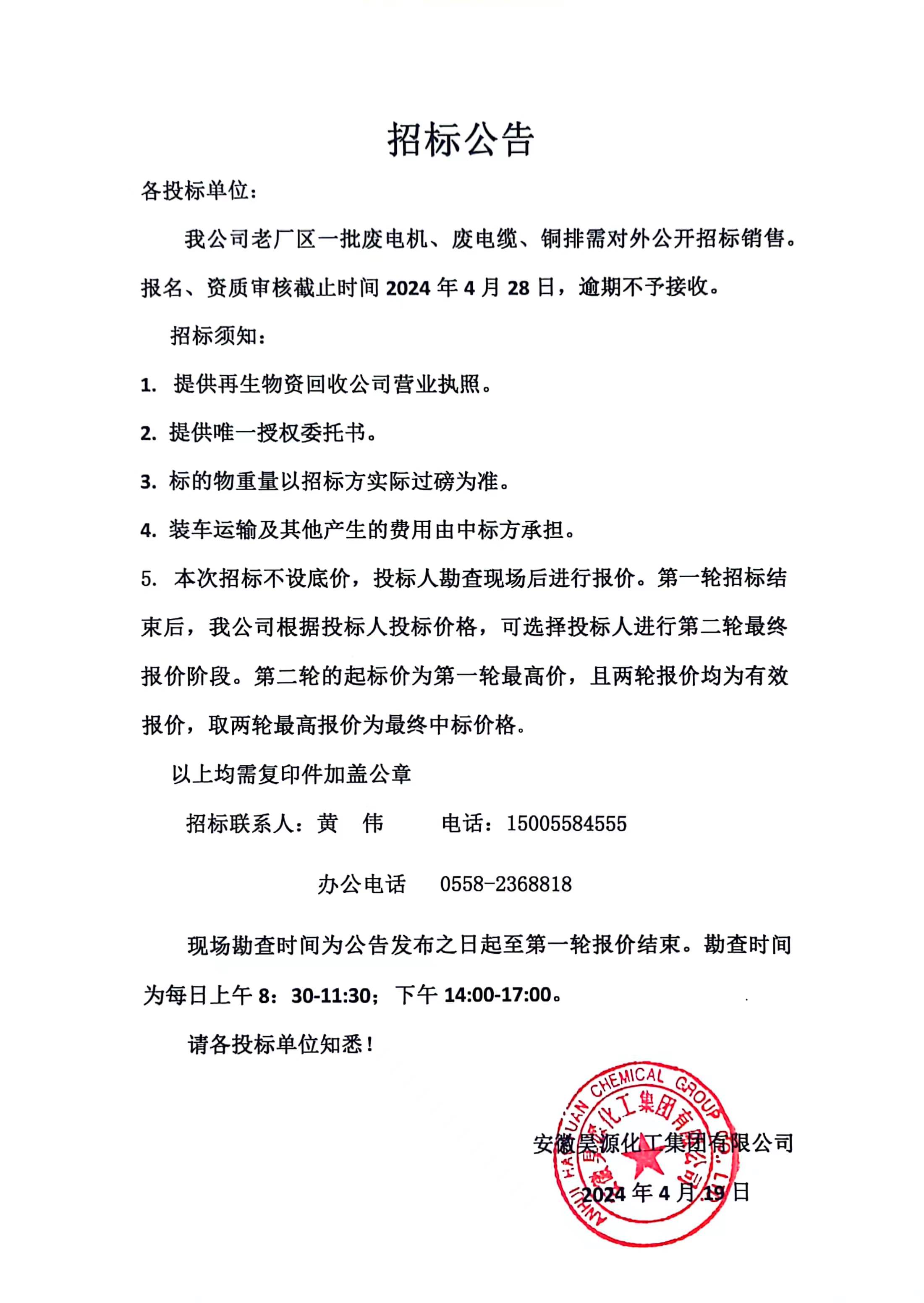 J9·九游集团(国际)官方网站-真人游戏第一品牌