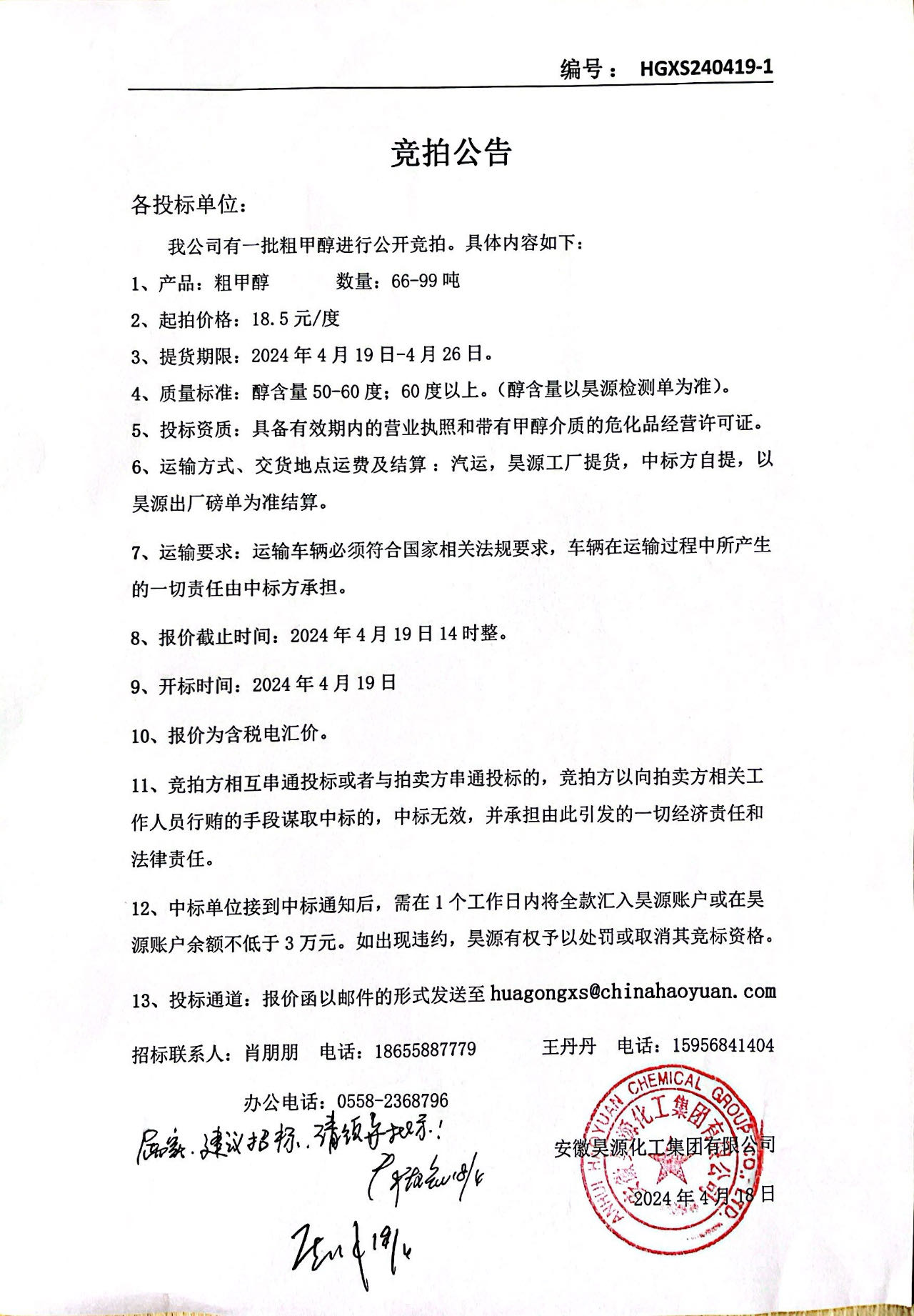 J9·九游集团(国际)官方网站-真人游戏第一品牌