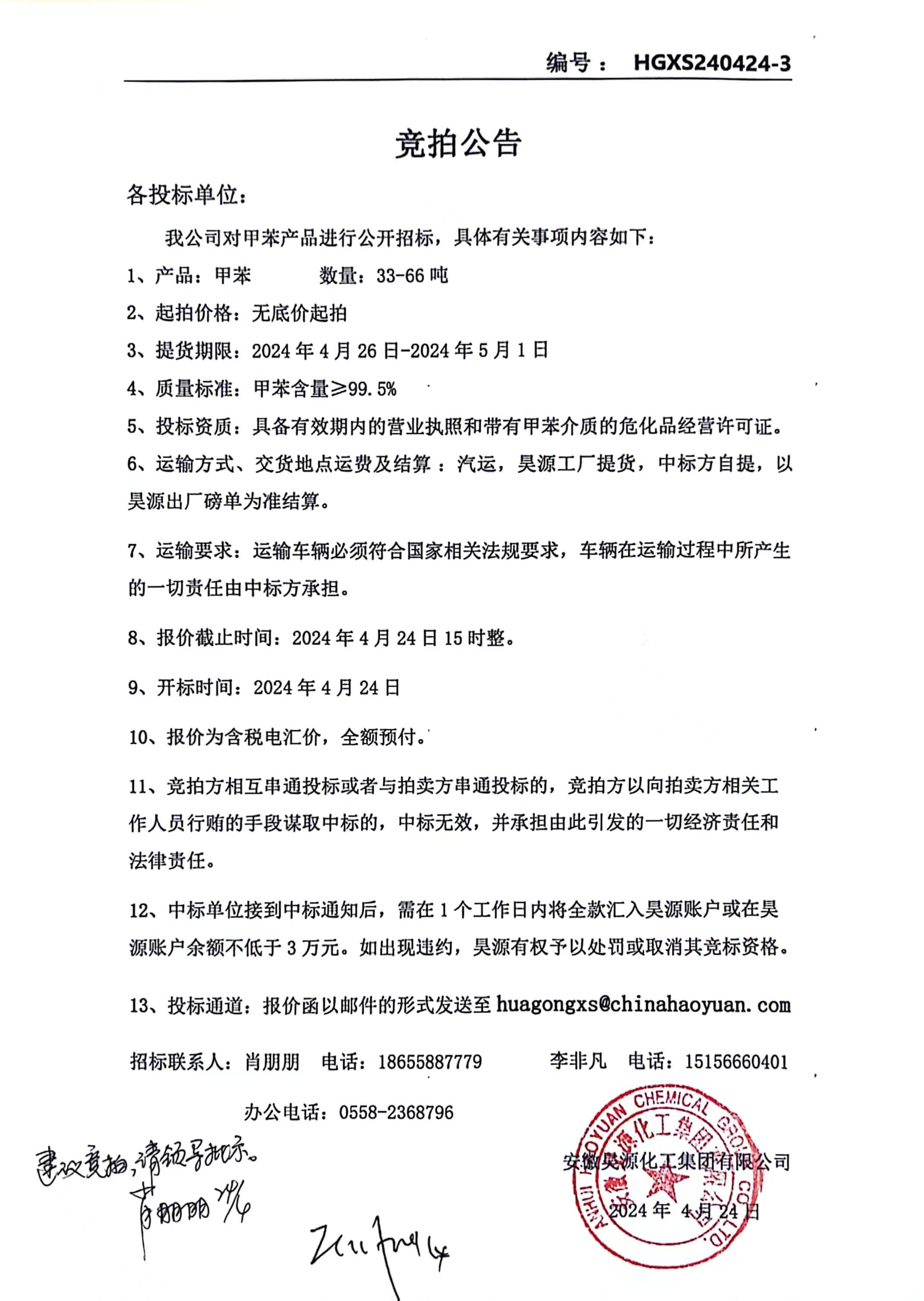 J9·九游集团(国际)官方网站-真人游戏第一品牌