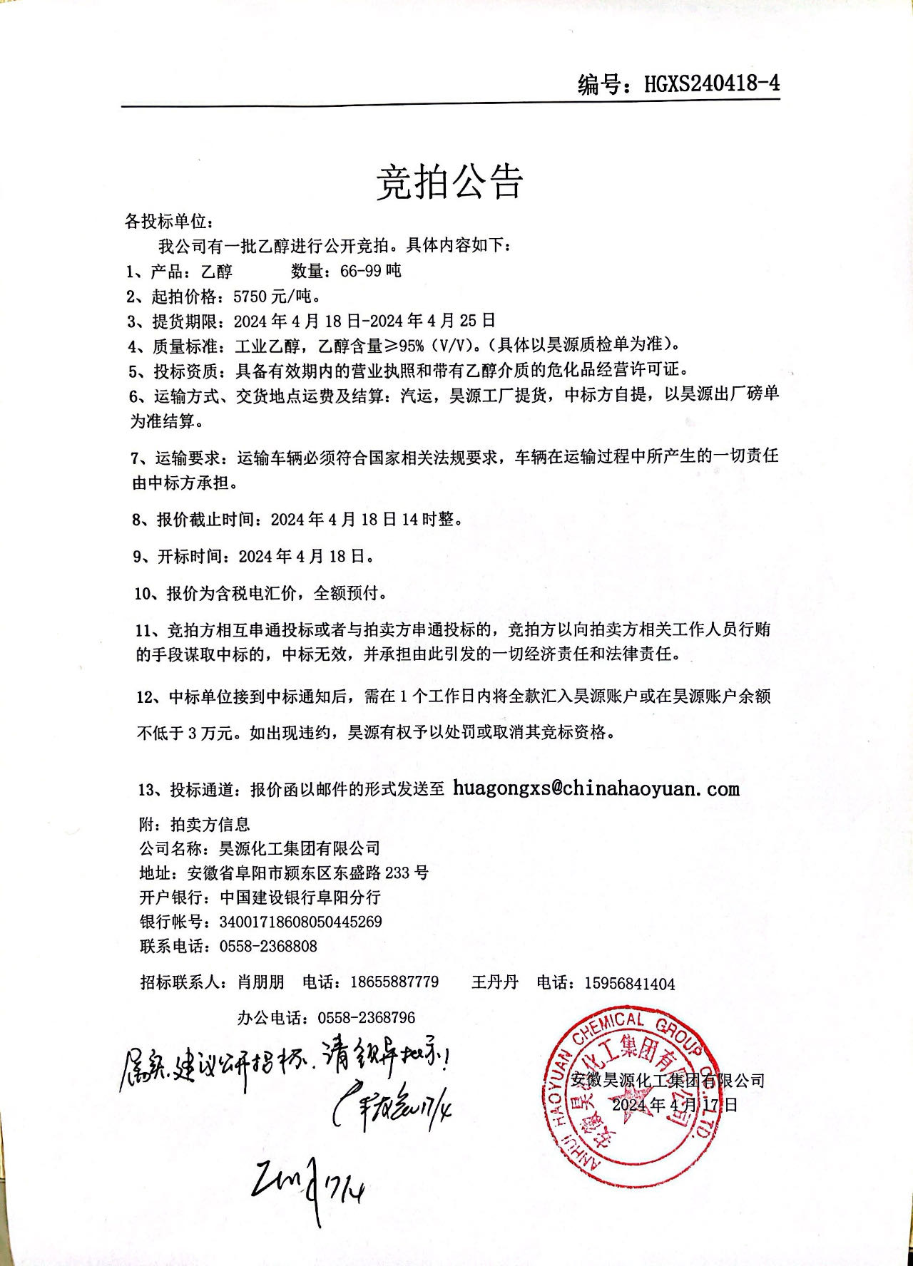 J9·九游集团(国际)官方网站-真人游戏第一品牌