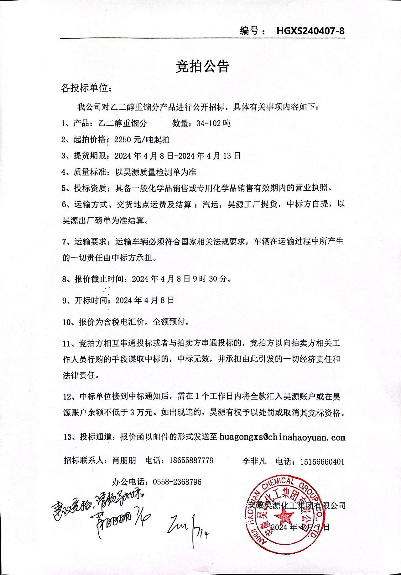 J9·九游集团(国际)官方网站-真人游戏第一品牌